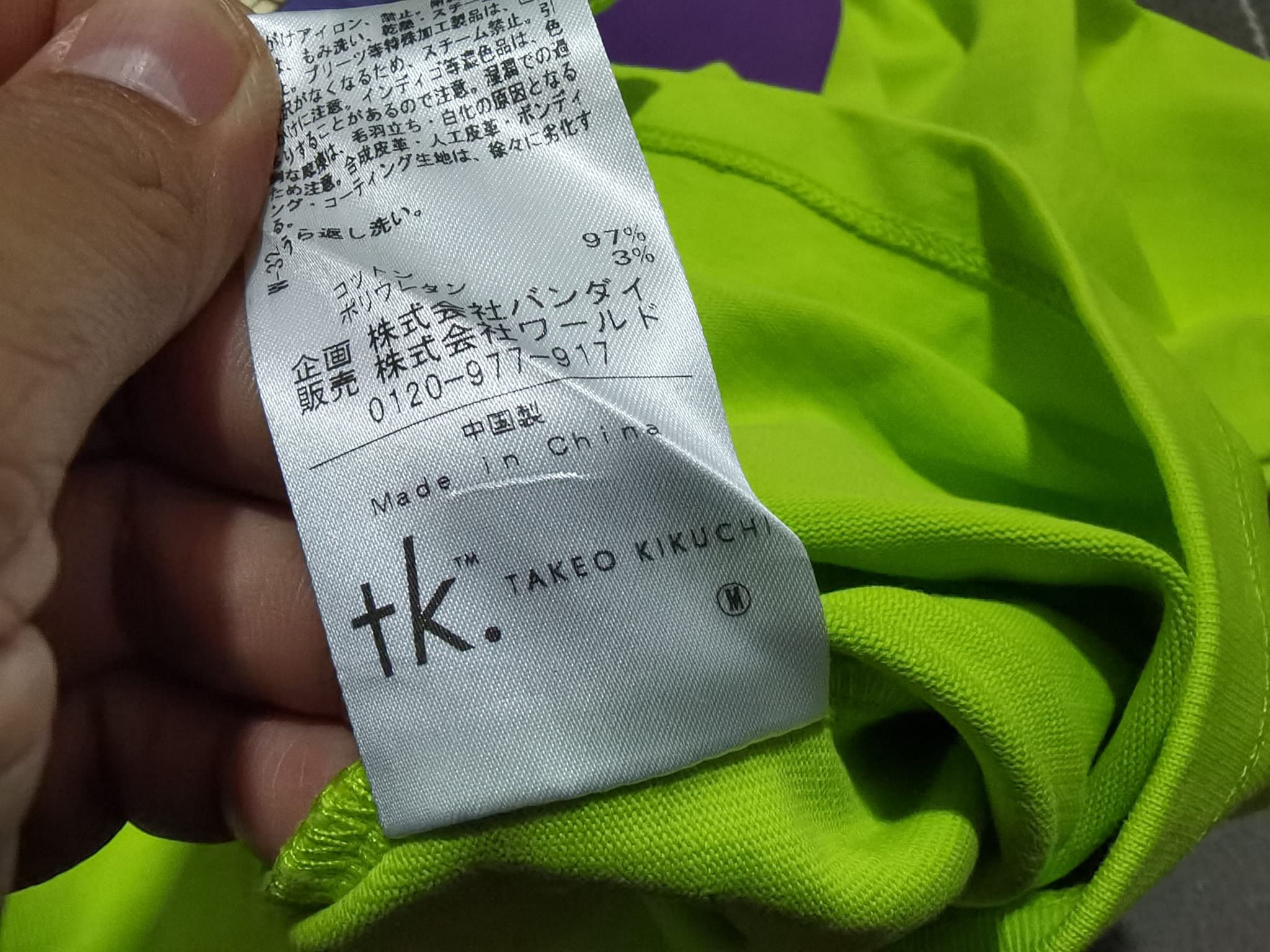 Anime × Designer × Japanese Brand Jojo portal site X TAKEO KIKUCHI S 2180 Size US S / EU 44-46 / 1 - 3 Thumbnail