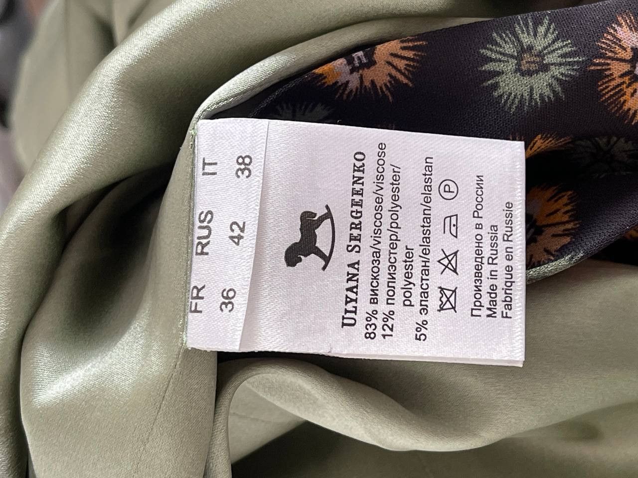 Other Ulyana Sergeenko Strapless Dress Size XS / US 0-2 / IT 36-38 - 8 Thumbnail