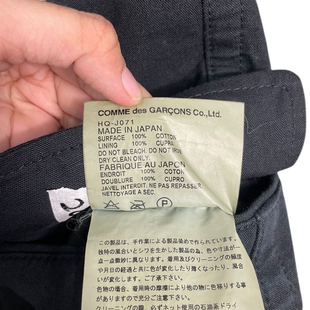 Comme des Garcons Homme AD2005 Comme Des Garcons Homme Casual Jacket Size US S / EU 44-46 / 1 - 17 Thumbnail