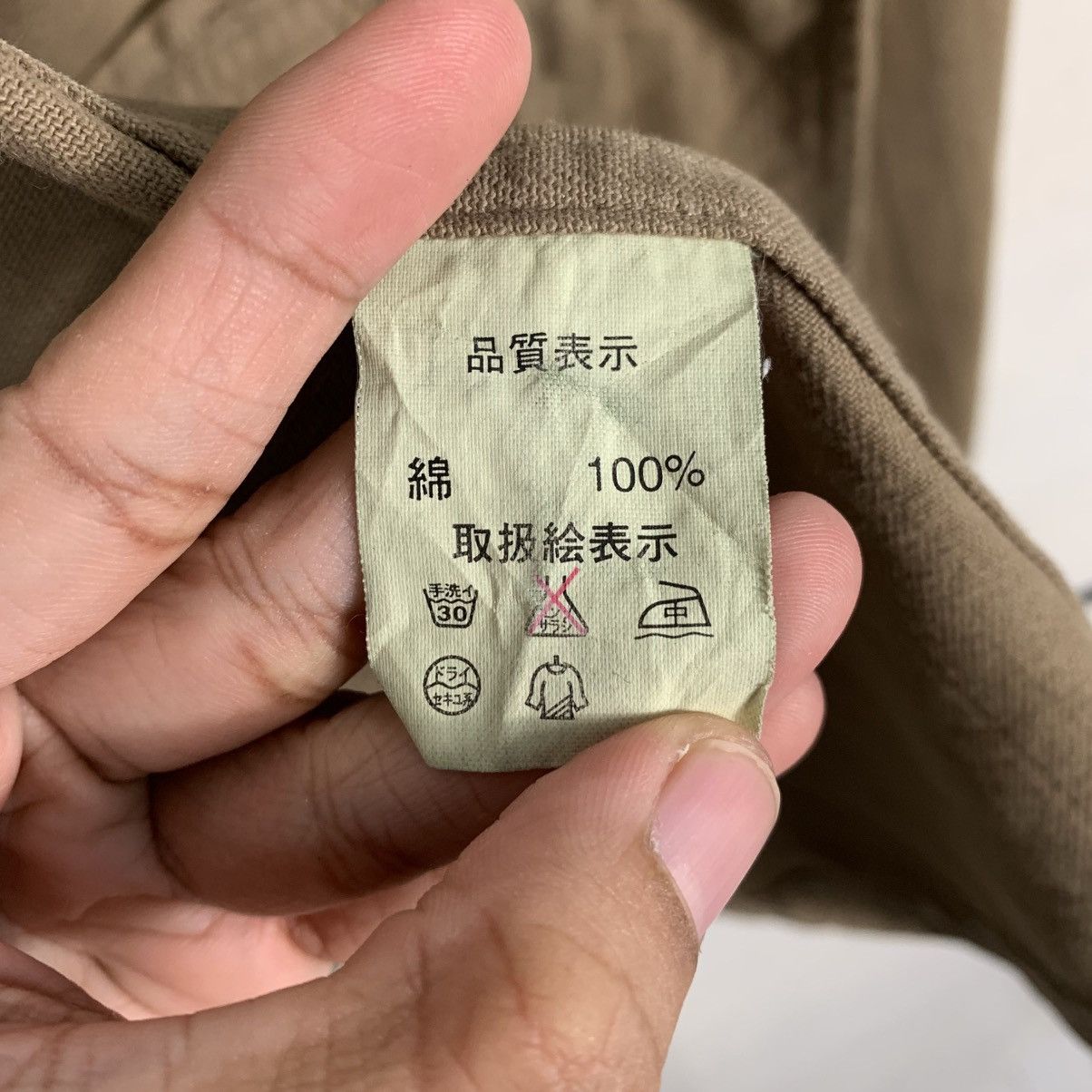 Japanese Brand Japanese Brand BC Factory Casual Jacket Size US L / EU 52-54 / 3 - 16 Thumbnail