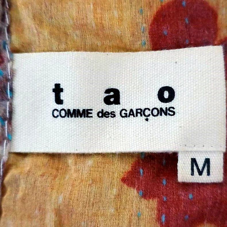 Comme des Garcons Comme Des Garcons Make an old patchwork vest Size M / US 6-8 / IT 42-44 - 4 Thumbnail