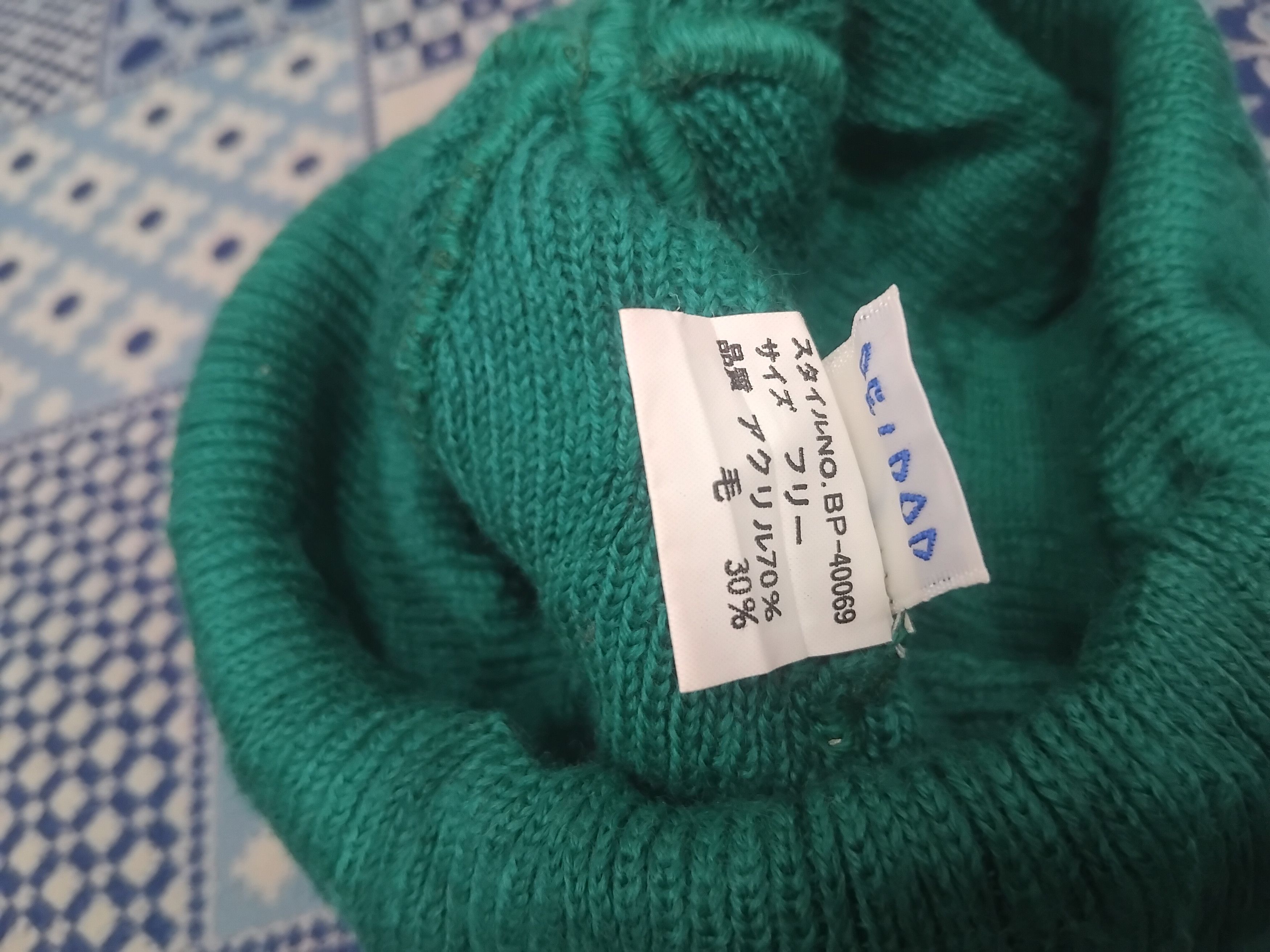 Japanese Brand De / Poo green short Beanie Size ONE SIZE - 3 Thumbnail