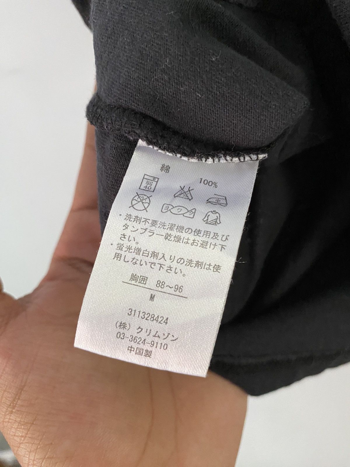 20471120 2in1 rusk & sly poem double layers longsleeve tee Size US M / EU 48-50 / 2 - 7 Thumbnail