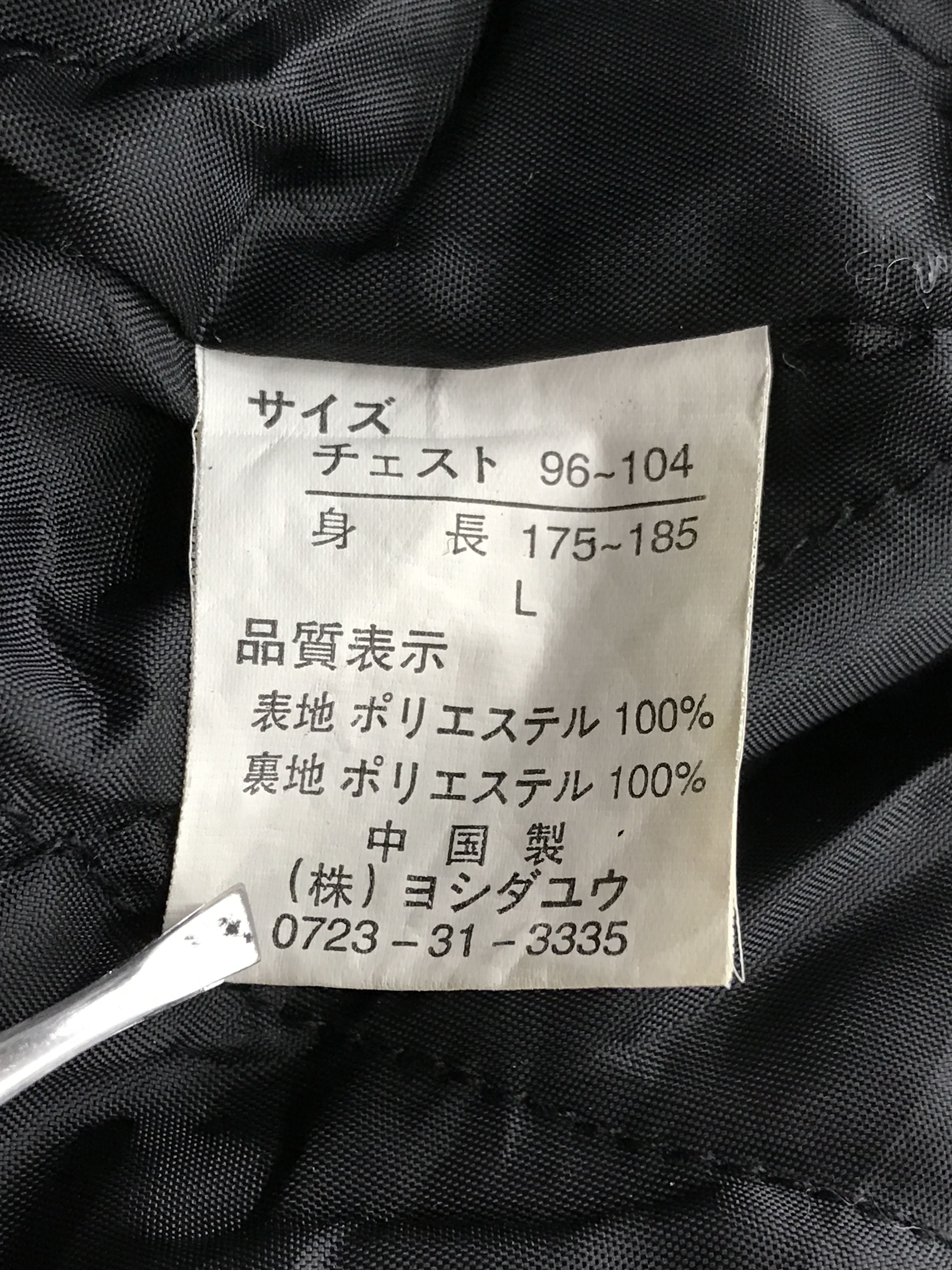 Cartoon Network × Designer × Vintage Vintage Tom & Jerry Jacket Size US L / EU 52-54 / 3 - 6 Thumbnail