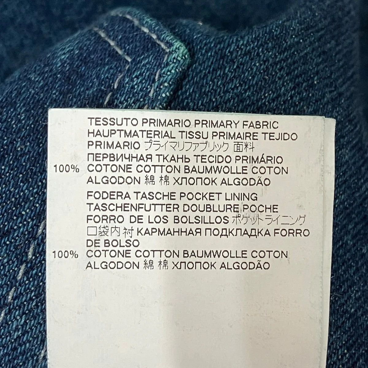 Maison Margiela Full Zip Denim Pants Size 25" / US 0 / IT 36 - 8 Thumbnail