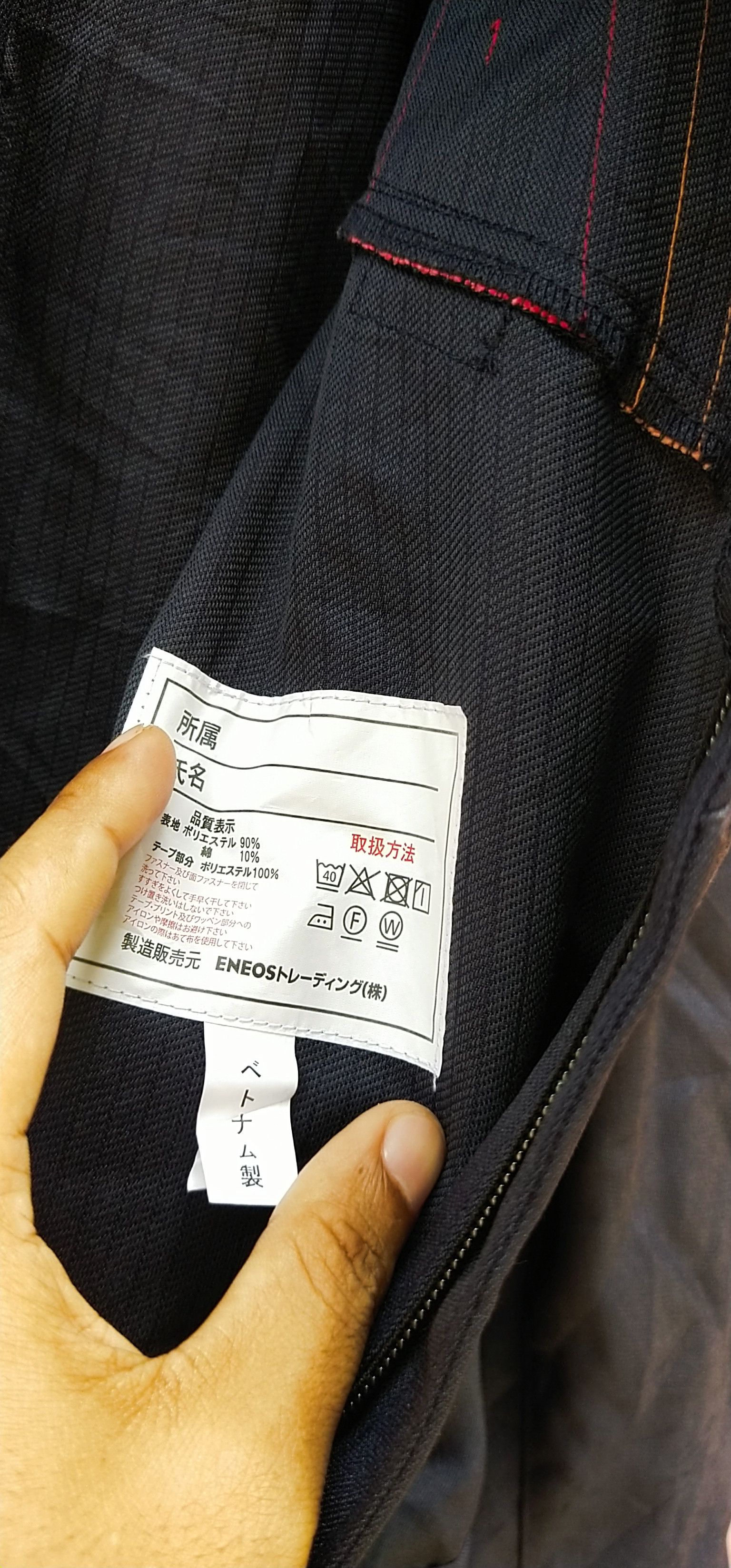Sports Specialties FINAL DROP ENEOS OVERALL Size US 44 / EU 60 - 8 Thumbnail