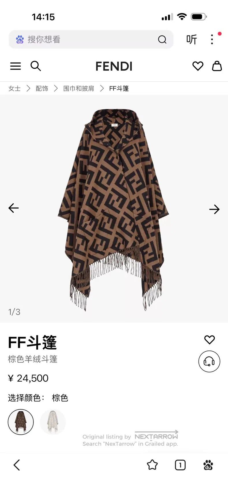 Fendi Fendi Brown cashmere cloak Size M / US 6-8 / IT 42-44 - 6 Thumbnail
