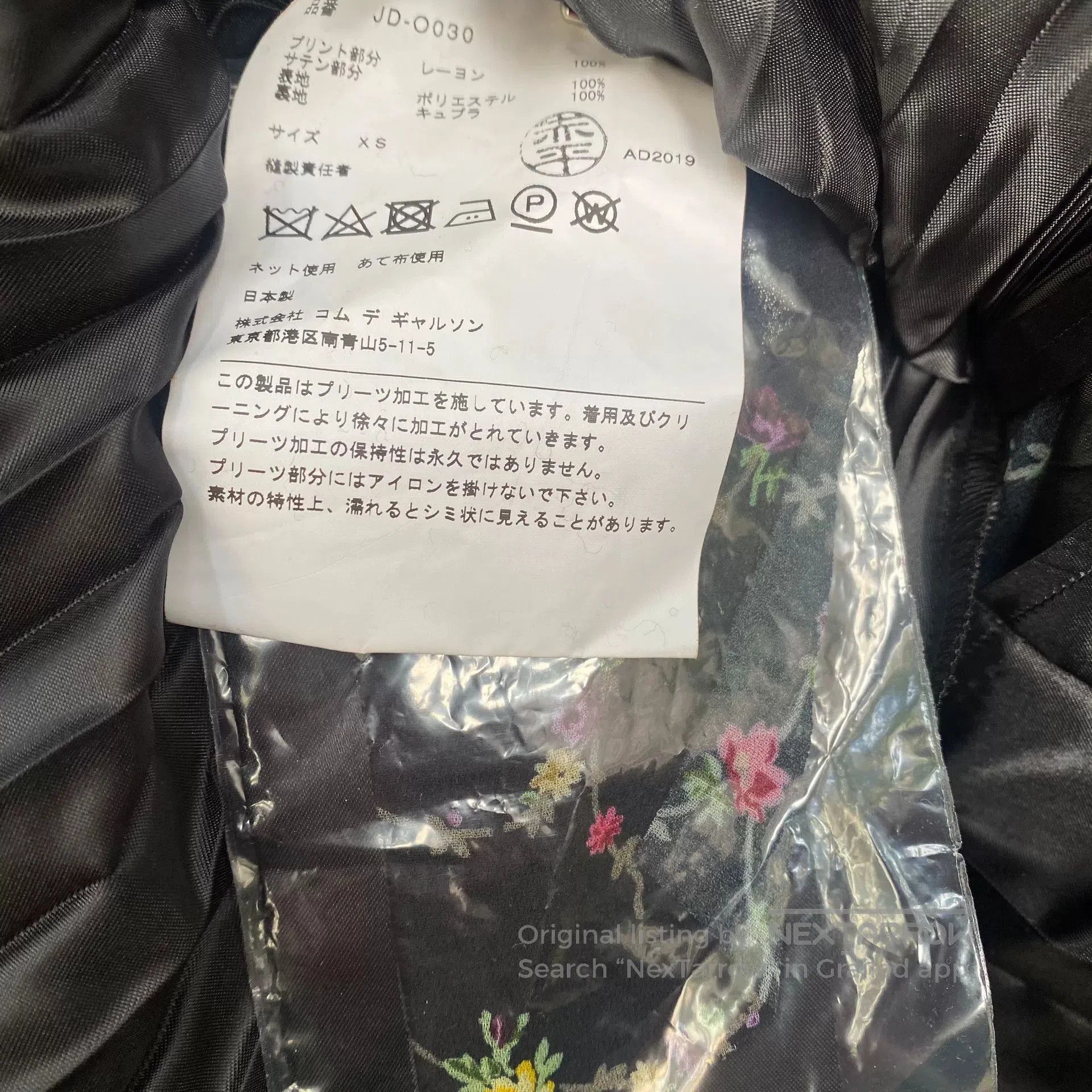 Junya Watanabe junya watanabe floral pleated dress. Size M / US 6-8 / IT 42-44 - 9 Thumbnail