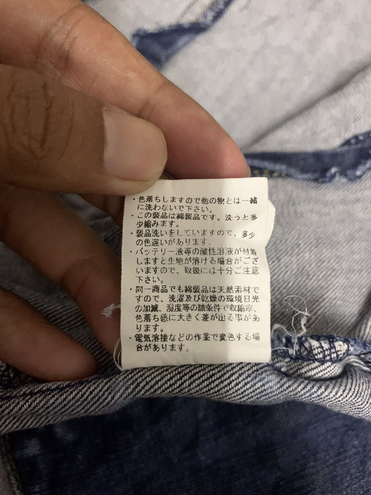 Japanese Brand Vintage Even River Denim Works Wear Jacket Zipper Size US M / EU 48-50 / 2 - 25 Thumbnail