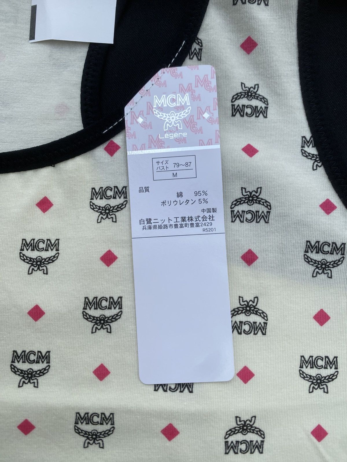 MCM Rare MCM Logos Sleeveless Top Size M / US 6-8 / IT 42-44 - 8 Thumbnail