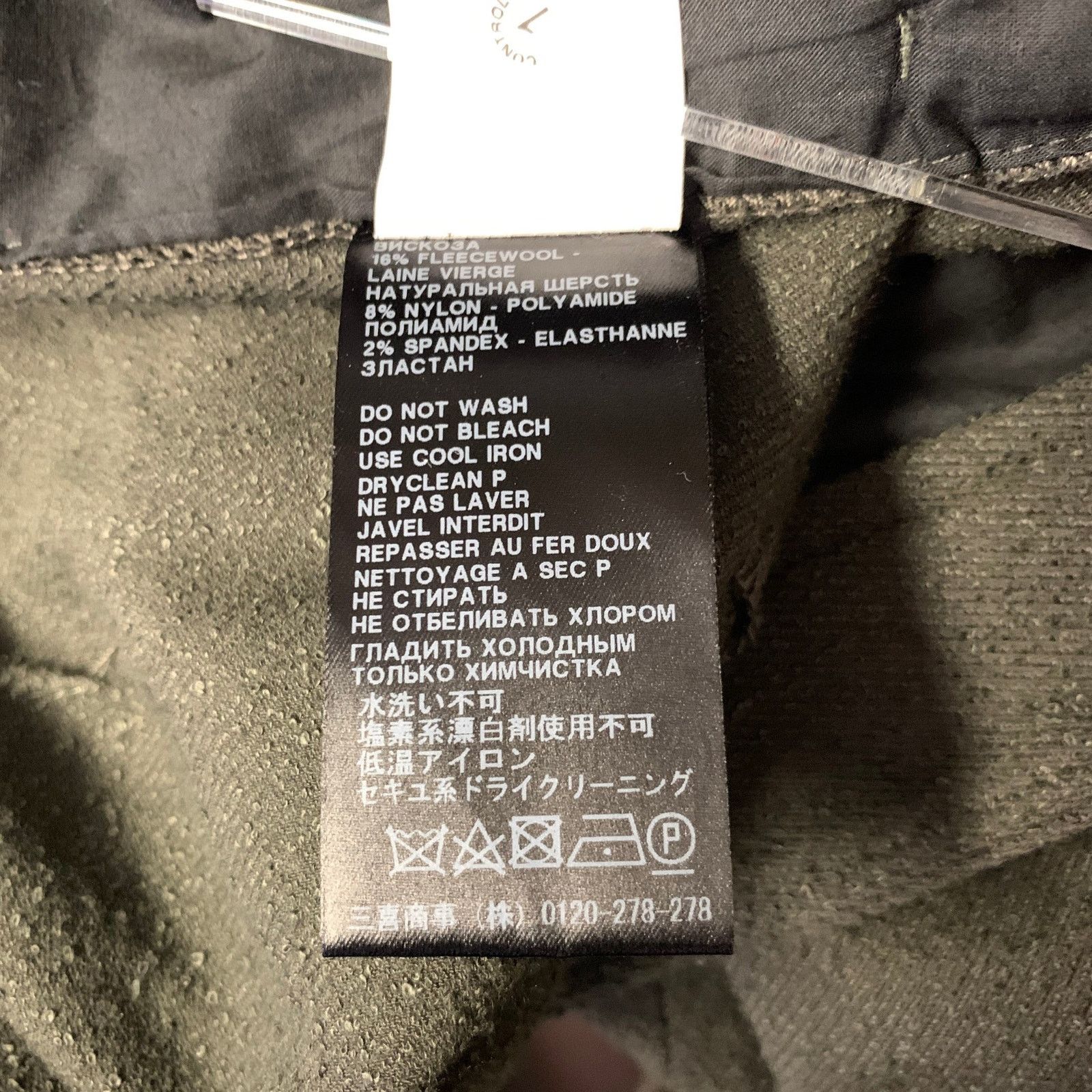 Haider Ackermann HAIDER ACKERMANN Green Olive Viscose Blend Distressed Pants Size US 32 / EU 48 - 6 Thumbnail