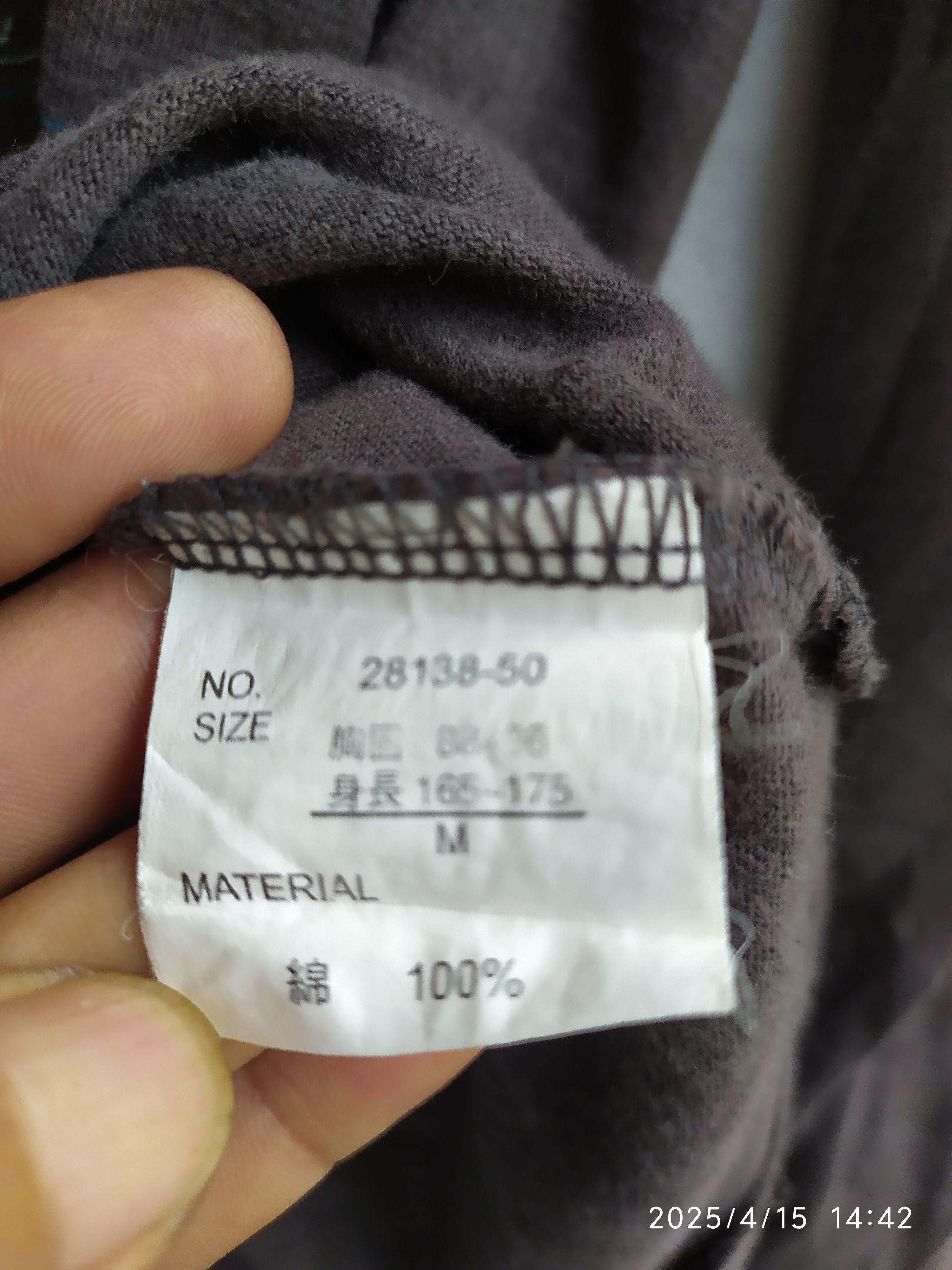 If Six Was Nine × Japanese Brand Vintage Japanese Traditional Long Slevee Size US M / EU 48-50 / 2 - 4 Thumbnail