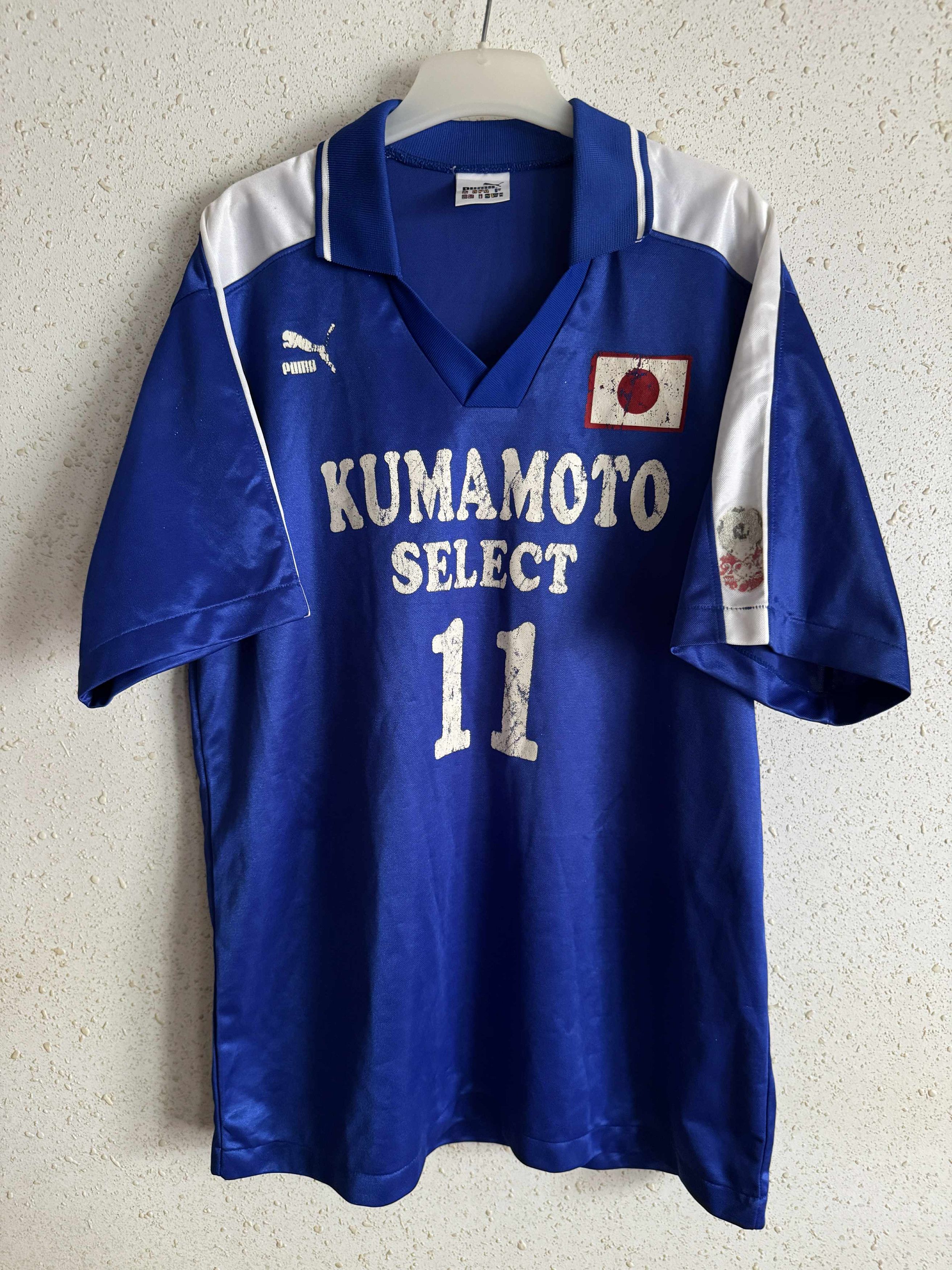 Puma Kumamoto Japan World Cup 2002 Player issue #11 Size US XL / EU 56 / 4 - 1 Thumbnail