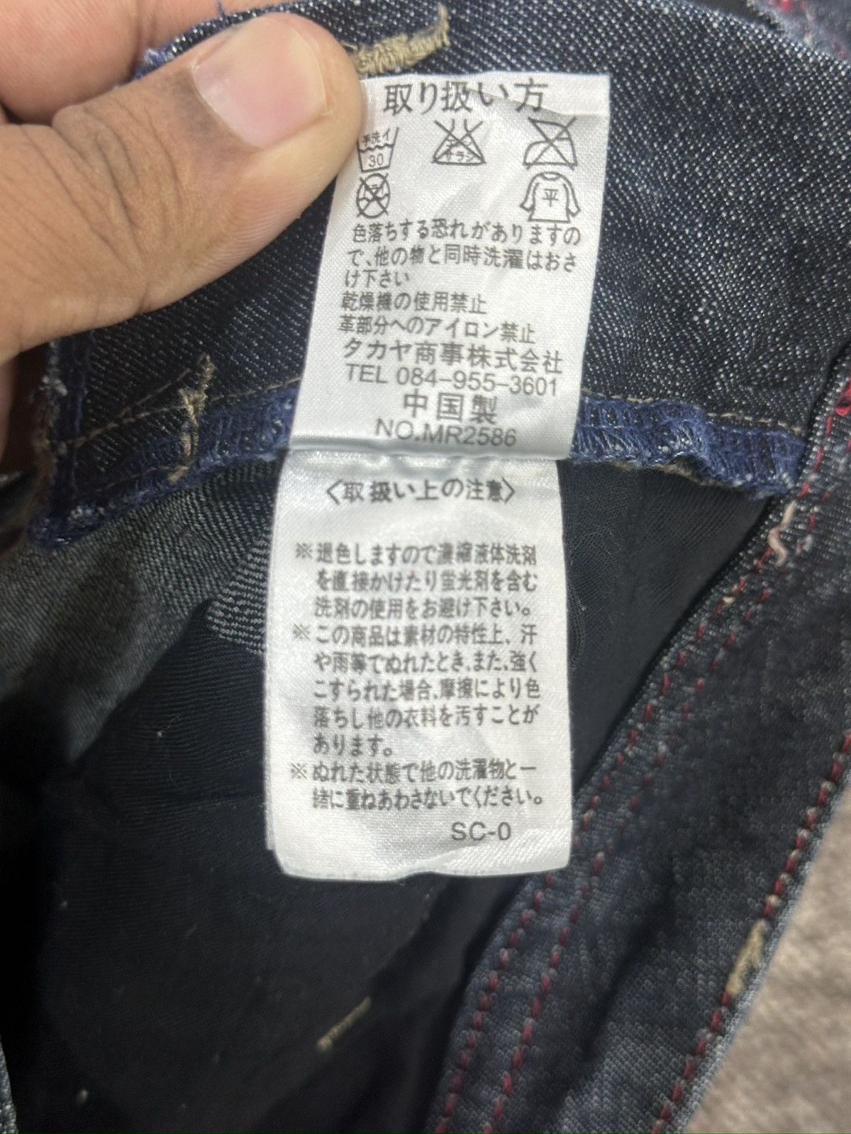 If Six Was Nine × Le Grande Bleu (L.G.B.) × Marithe + Francois Girbaud MARITHE FRANCOIS GIRBAUD Pants Biker Utility Denim Size US 29 - 12 Thumbnail