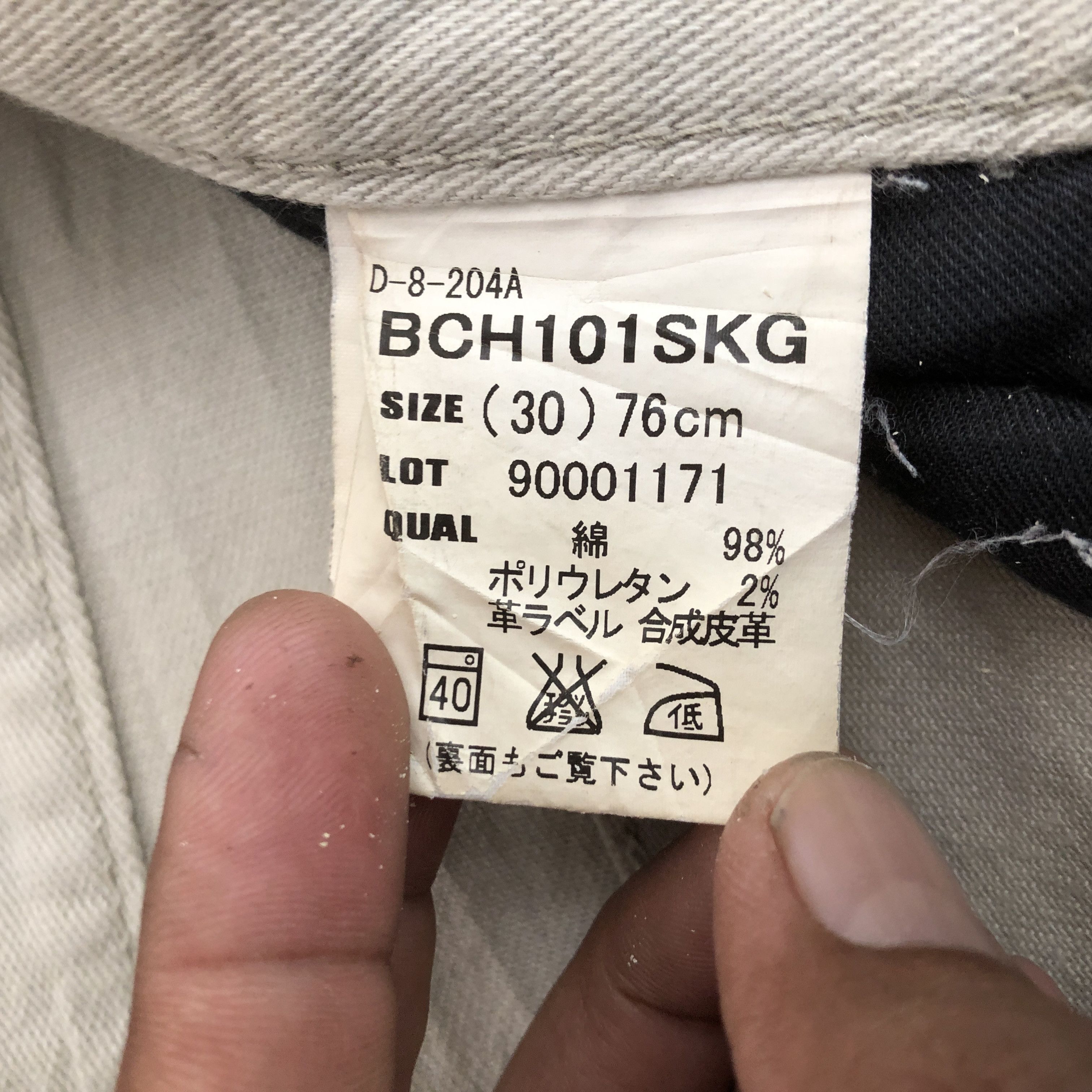 Japanese Brand Vintage Bobson Dirty Wash Jeans Beige Rusty Denim Pants Size US 30 / EU 46 - 7 Thumbnail