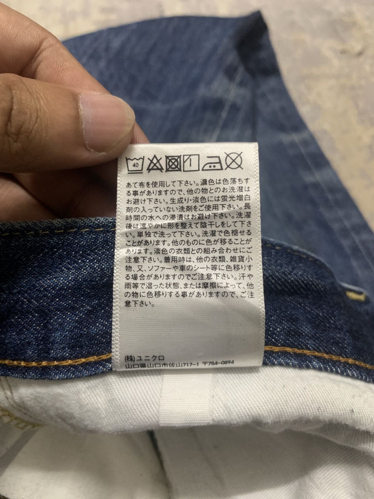 Japanese Brand Vintage Uniqlo Rusty Claw Mark Japanese Denim Jeans Size US 32 / EU 48 - 12 Thumbnail