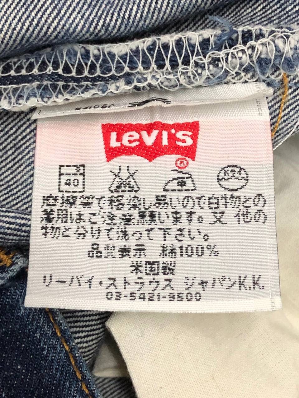 Levi's 90s Vintage Levis 501 Made In USA Jeans Size US 26 / EU 42 - 25 Thumbnail
