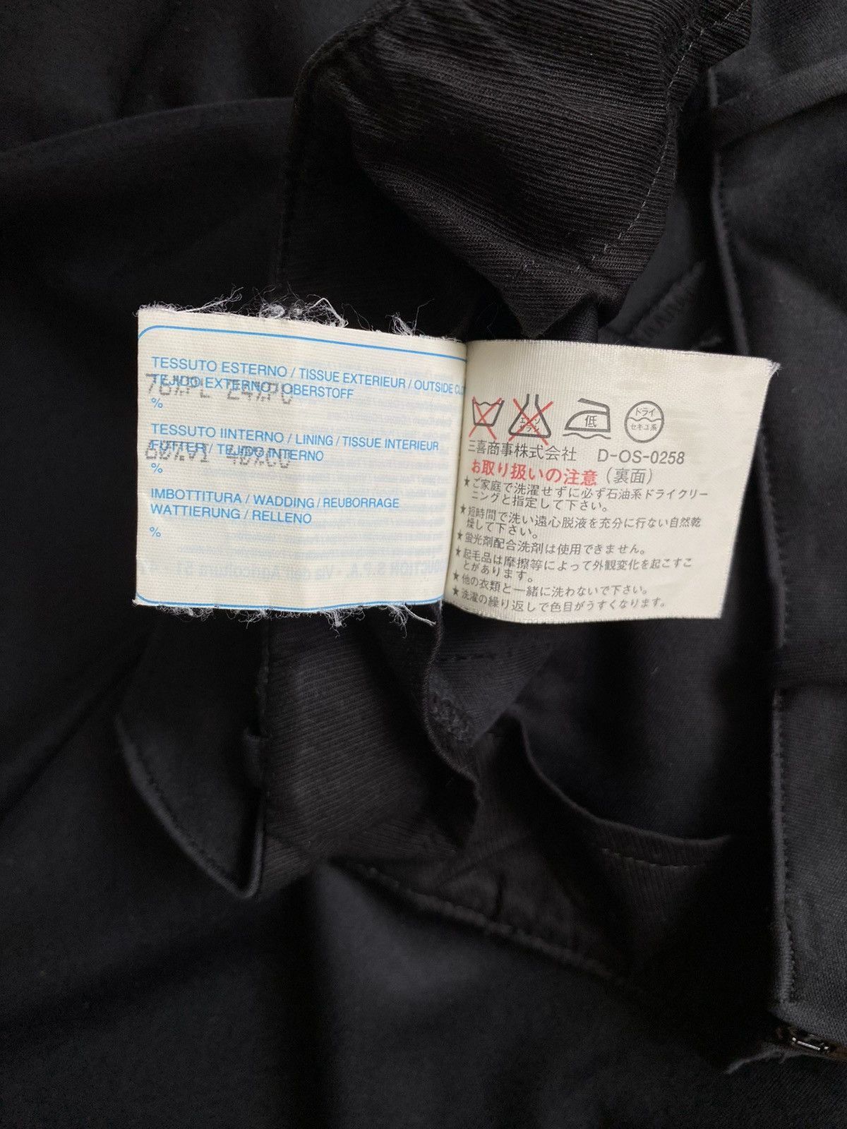 Massimo Osti ARCHIVE MASSIMO OSTI Womens Pants Size 30" / US 8 / IT 44 - 9 Thumbnail