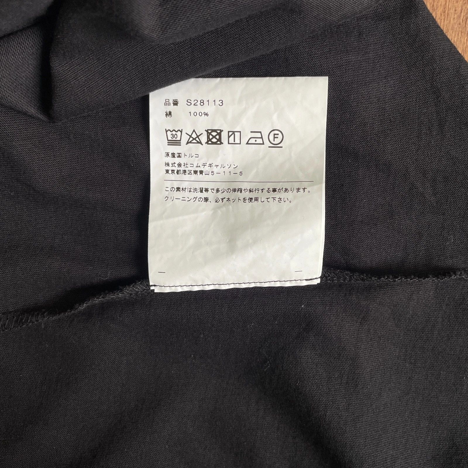 Comme des Garcons SHIRT COMME des GARCONS SHIRT Hoodies Tee Size US S / EU 44-46 / 1 - 5 Thumbnail