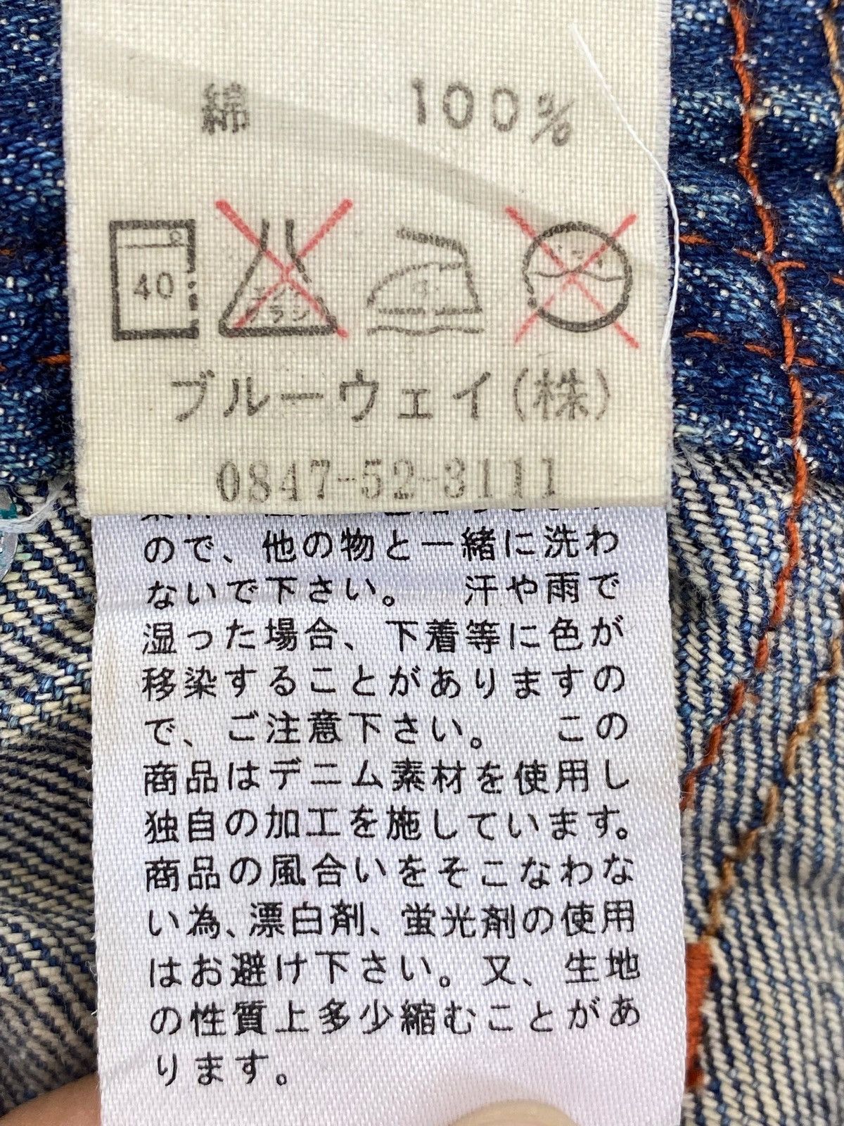 Japanese Brand Japanese Brand Vintage Blue Distressed Straight-Leg Jeans Size US 28 / EU 44 - 13 Thumbnail