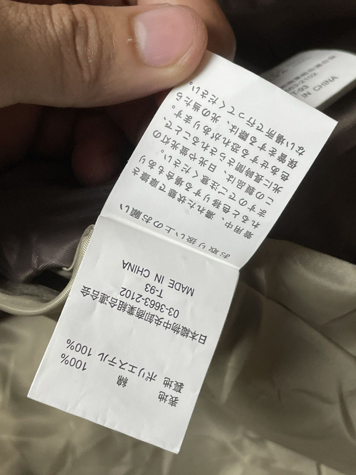 Japanese Brand × Vintage Vintage Les Mues Femme Double Breasted Coat (72) Size US XXS / EU 40 - 12 Thumbnail