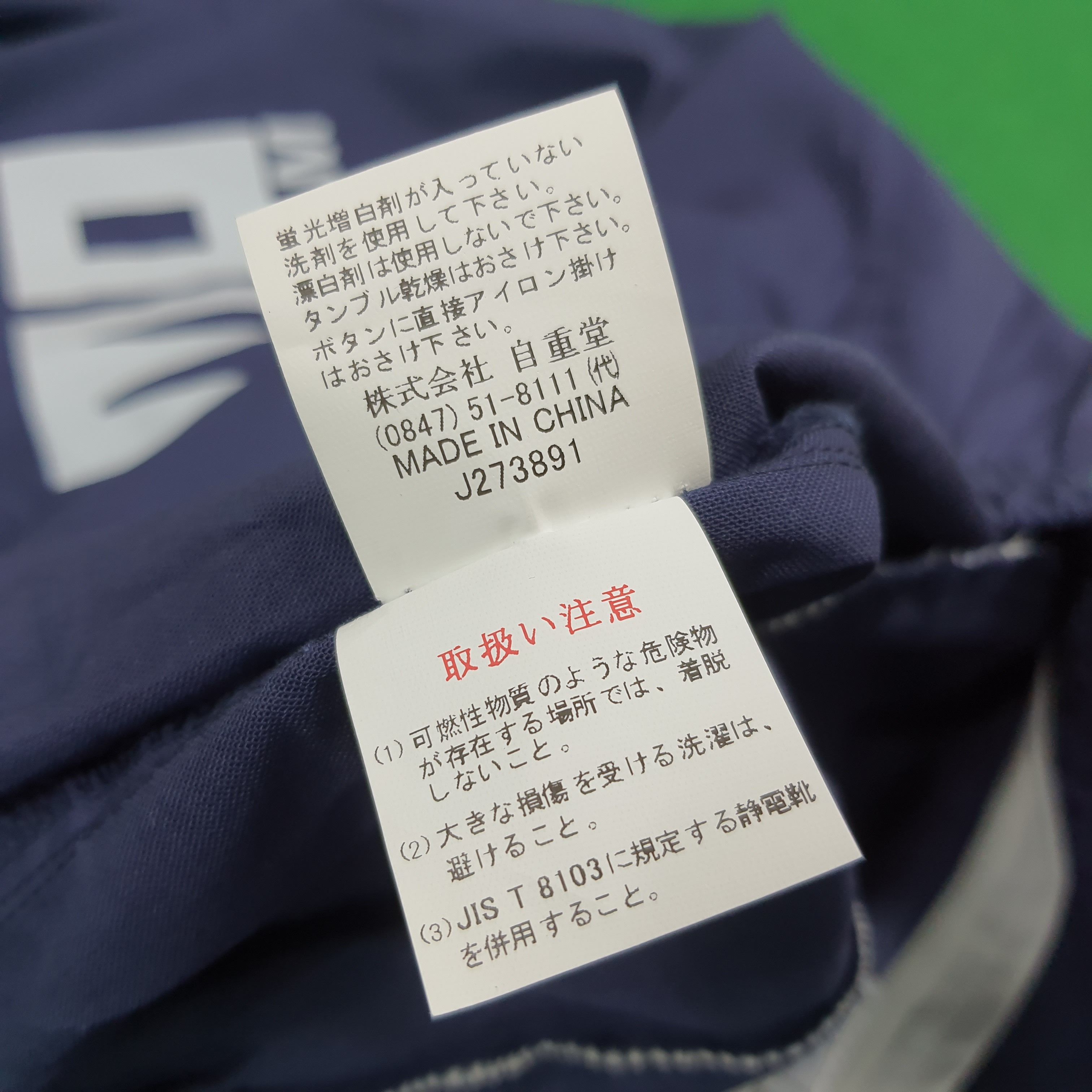 Japanese Brand Vintage NISMO Nissan Racing Team Work Jacket C293N15 Size US M / EU 48-50 / 2 - 8 Thumbnail