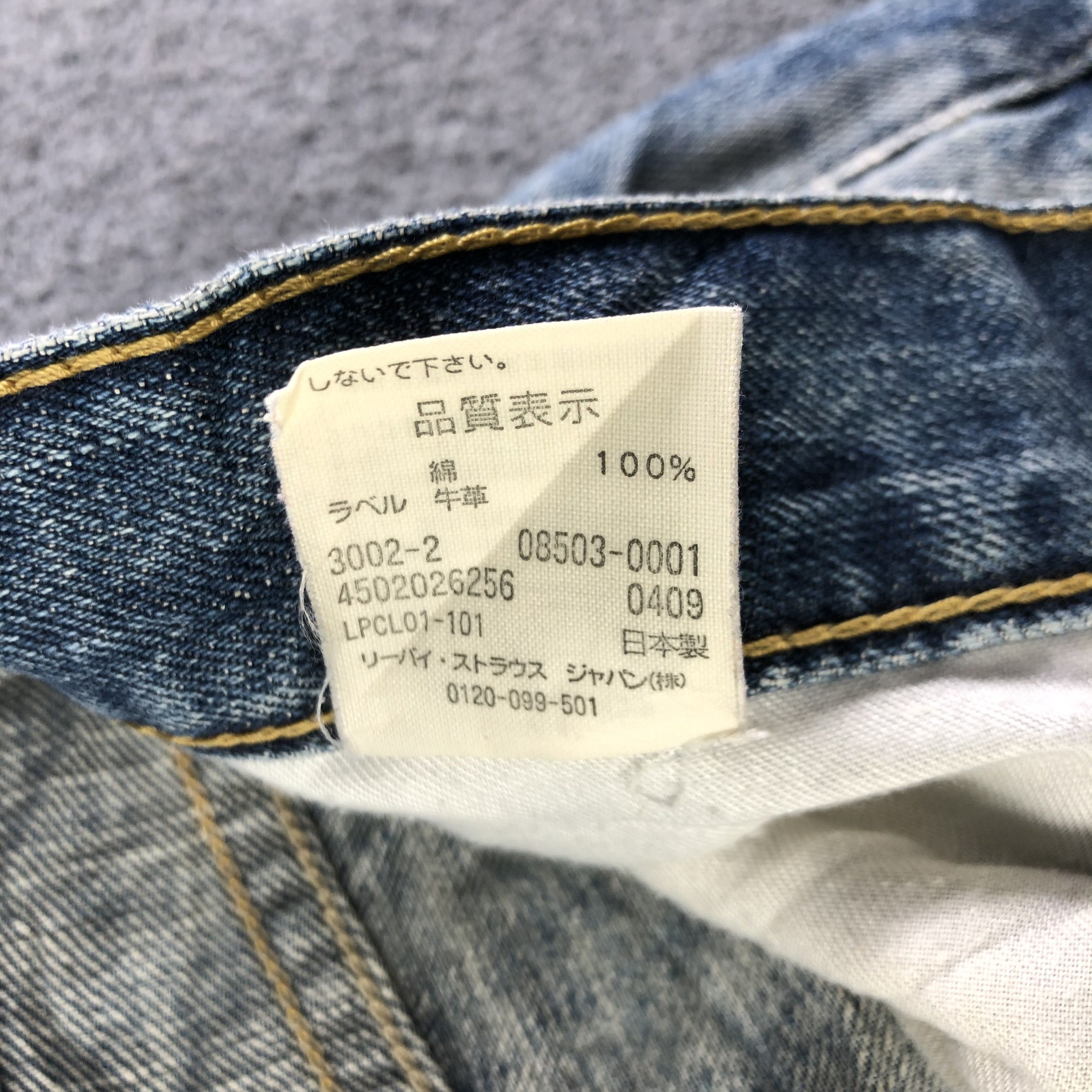 Levi's Vintage Blue Wash Levis 503 Jeans-J3862 Size US 35 - 11 Thumbnail