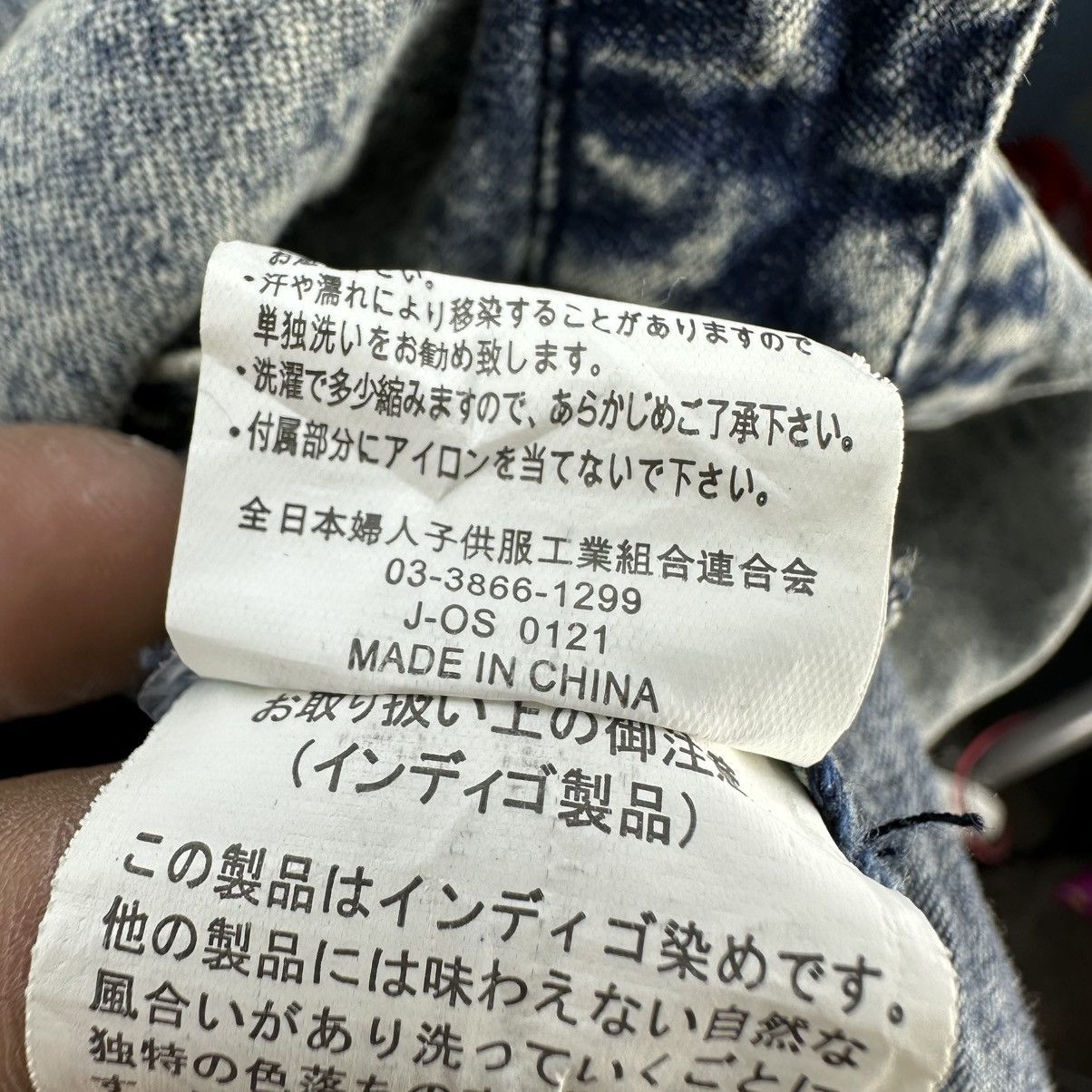 Japanese Brand × Vintage Vintage 90's Ladies Denim Jacket Hoodie by CRYX Size M / US 6-8 / IT 42-44 - 17 Thumbnail
