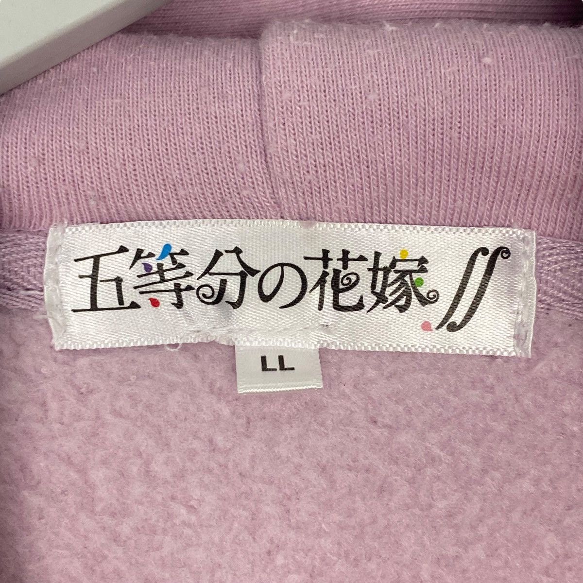 Vintage Vintage Nino Nakano The Quintessential Quintuplets Hoodie Size US L / EU 52-54 / 3 - 7 Thumbnail