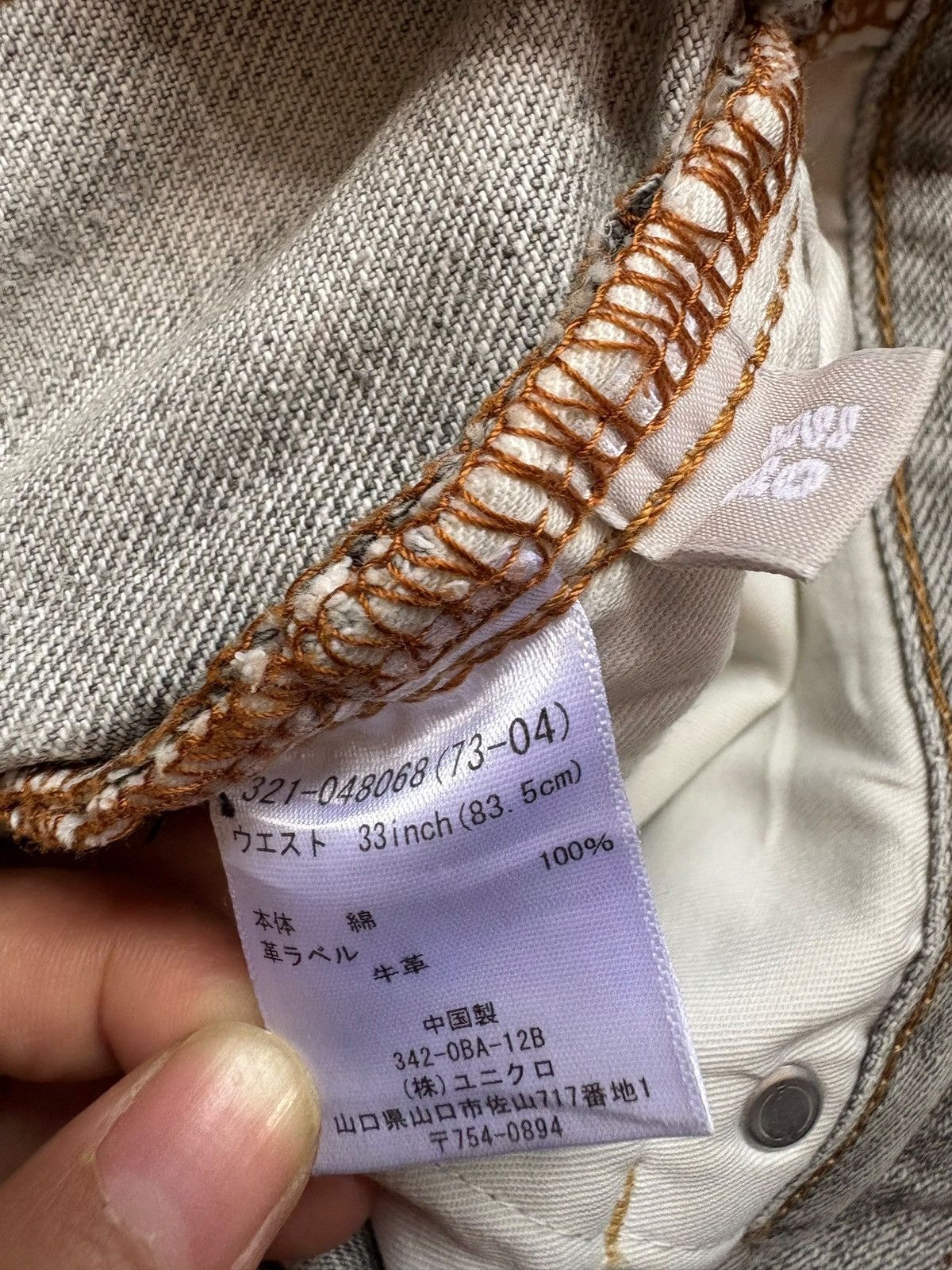 Japanese Brand × Uniqlo Vintage Japanese Uniqlo Faded Wash Distressed Loose Jeans Size US 34 / EU 50 - 10 Thumbnail
