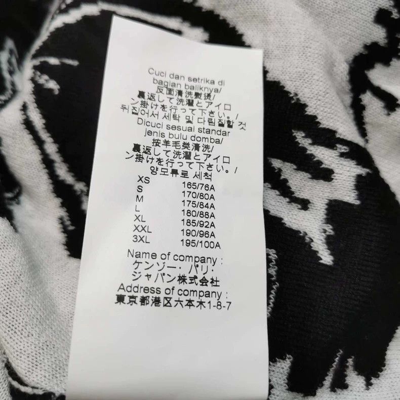 Kenzo Kenzo Cotton and wool blended color pattern round collar l Size US M / EU 48-50 / 2 - 7 Thumbnail