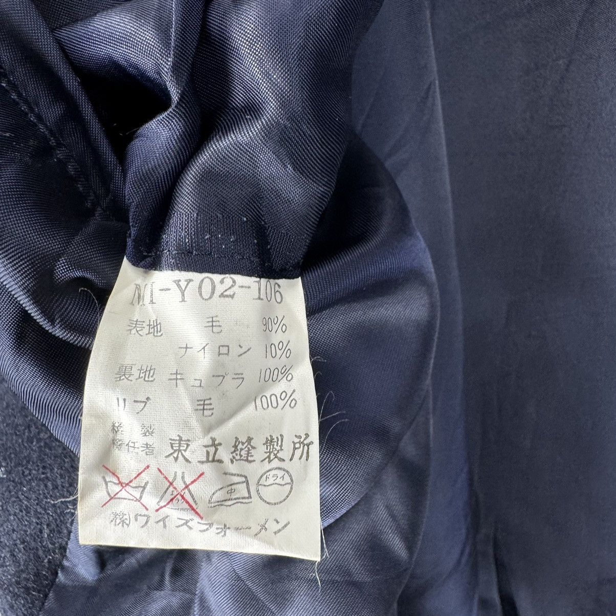 Y's for Men 🌟Y’s FOR MEN OVERSIZE BUTTON WOOL JACKET Size US L / EU 52-54 / 3 - 9 Thumbnail