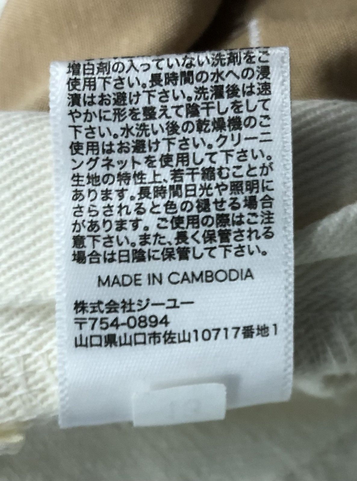 GU GU Jeans Overalls Size US 32 / EU 48 - 16 Thumbnail