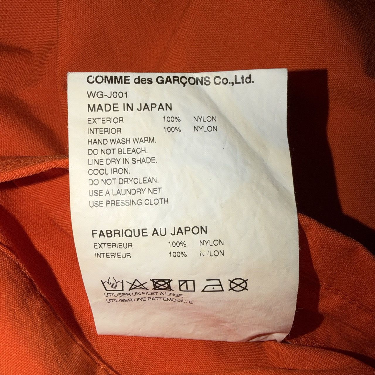 Junya Watanabe junya watanabe x comme des garcons reversible jacket Size US M / EU 48-50 / 2 - 3 Thumbnail