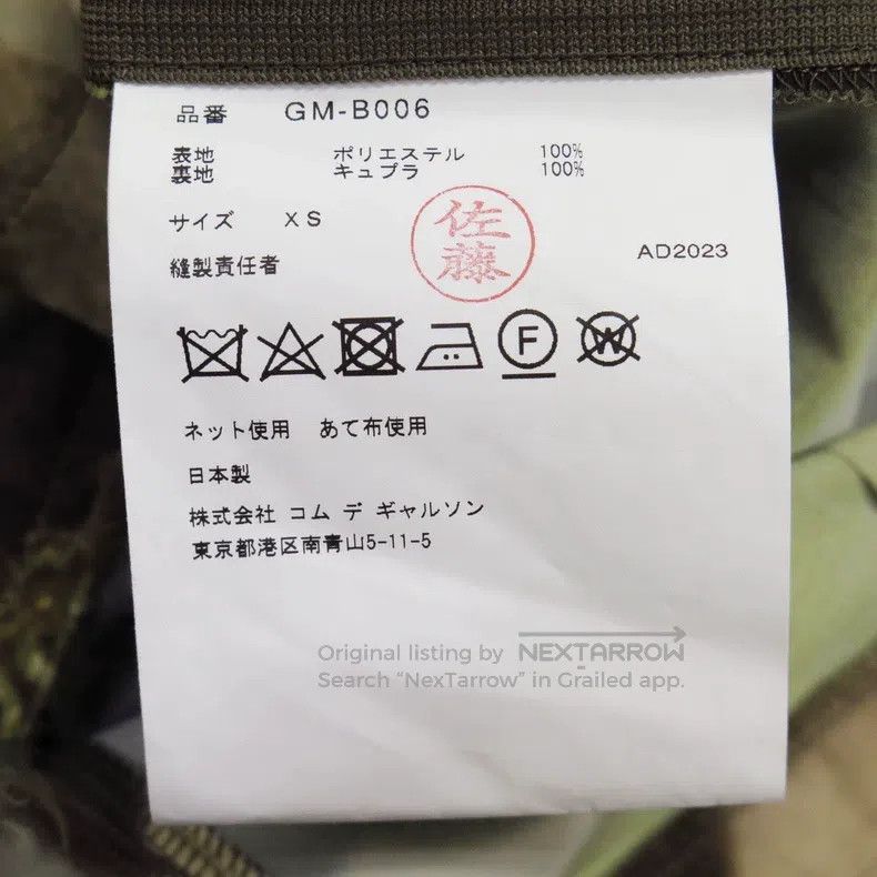 Comme des Garcons Comme Des Garcons Classical Oil Painting Structure Top Size XS / US 0-2 / IT 36-38 - 6 Thumbnail