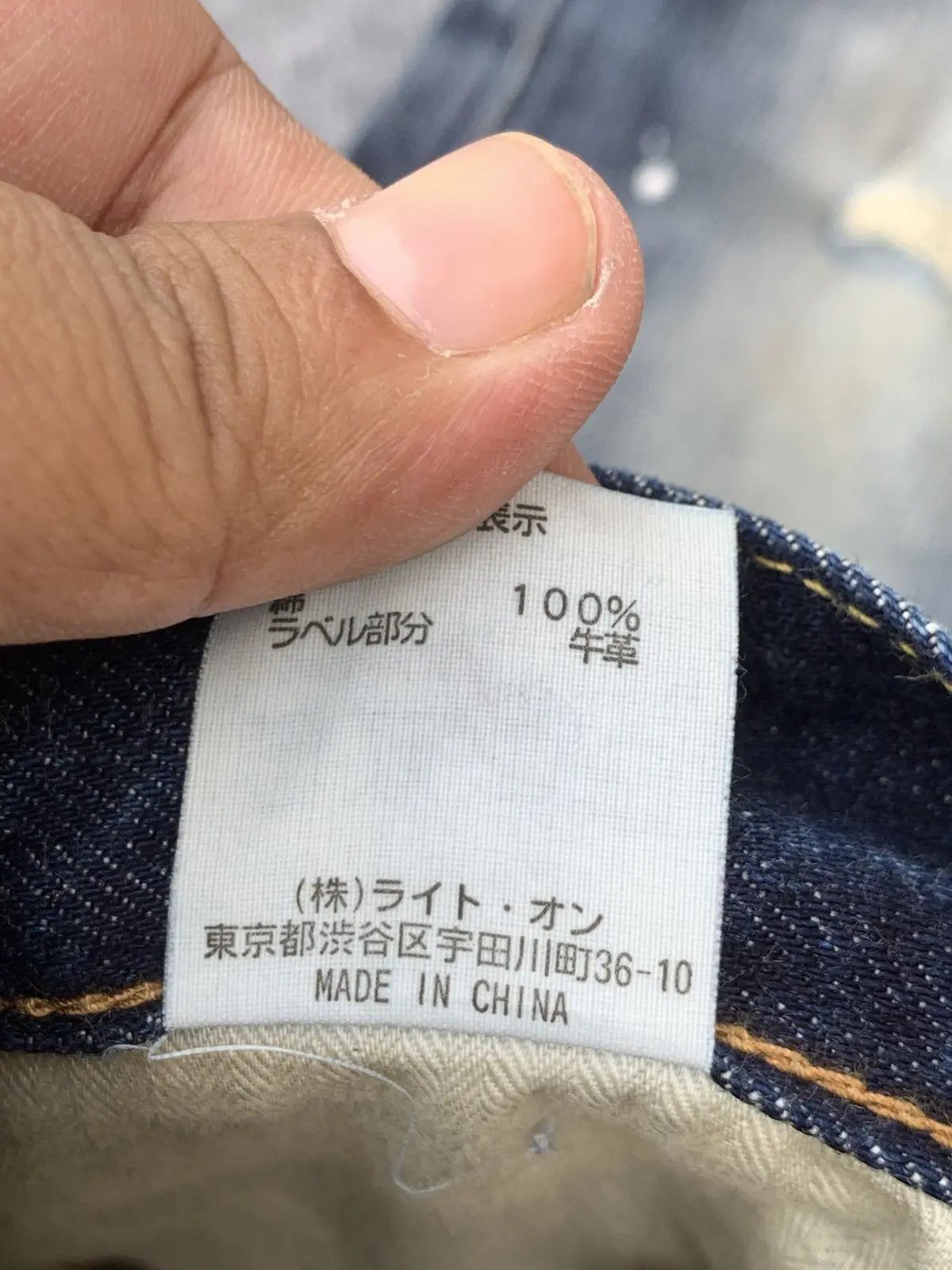 Japanese Brand Back number 01 faded jeans. Size US 34 / EU 50 - 9 Thumbnail