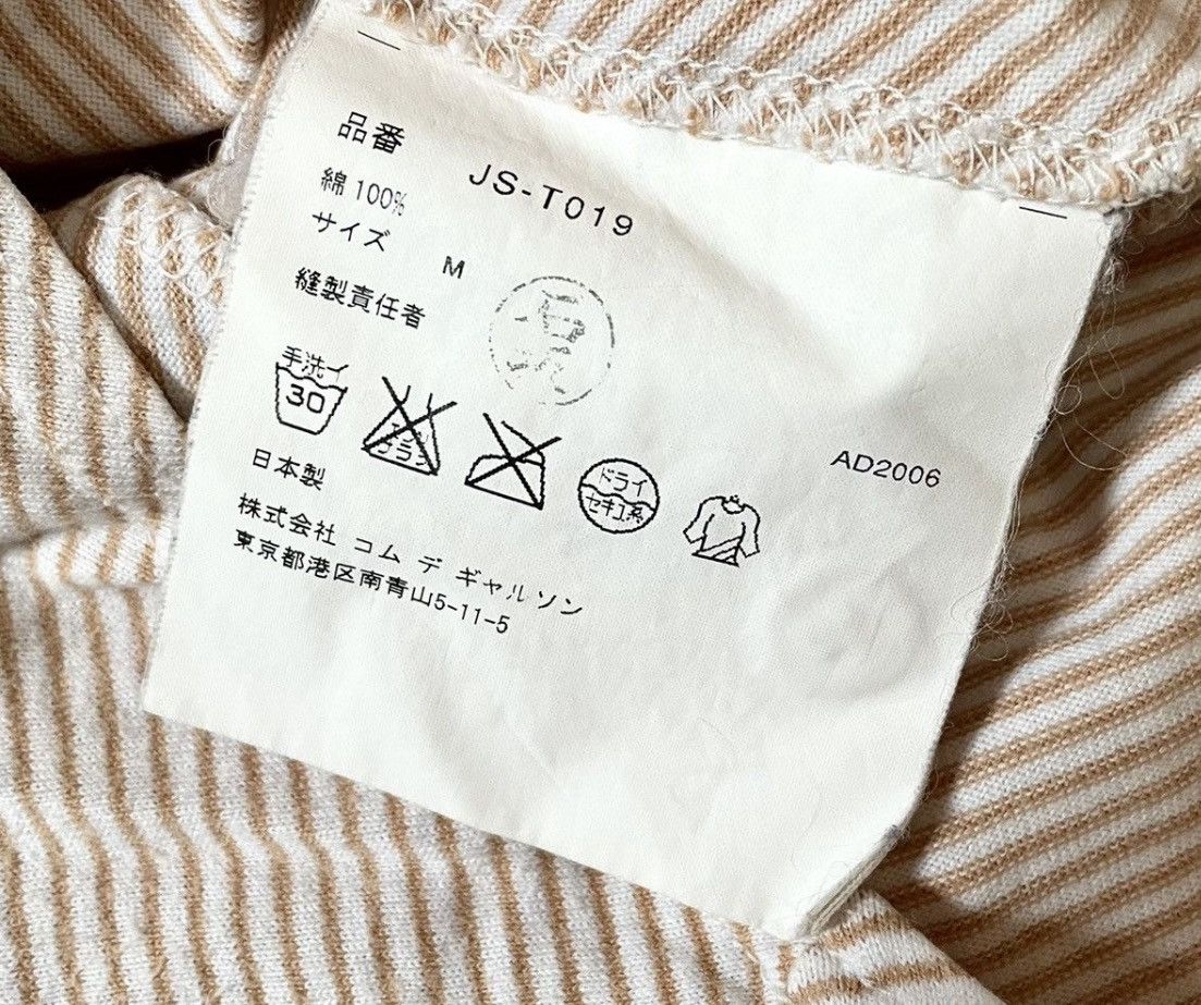 Junya Watanabe Junya watanabe cdg AD2006 asymmetric two tones striped shirt Size M / US 6-8 / IT 42-44 - 3 Thumbnail