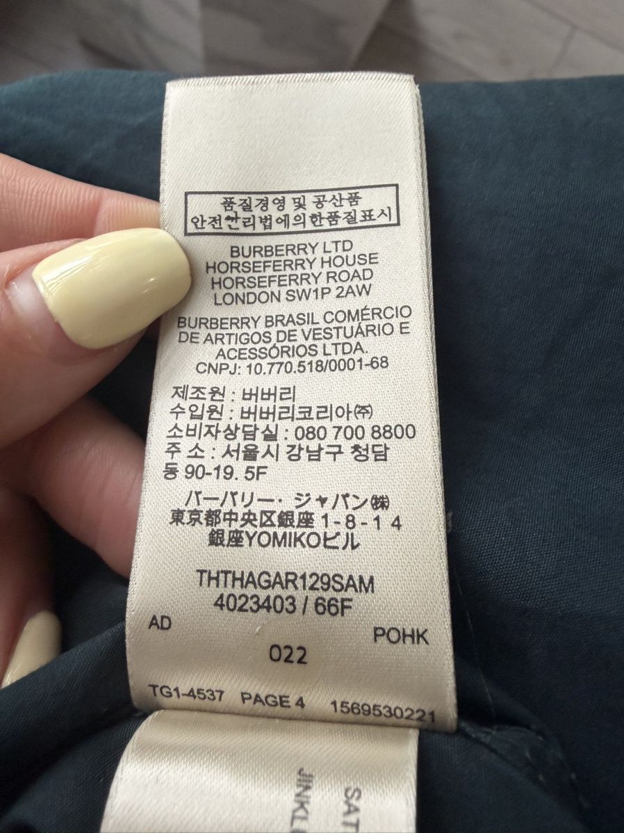 Burberry Burberry Dress-Shirt Size US M / EU 48-50 / 2 - 12 Thumbnail
