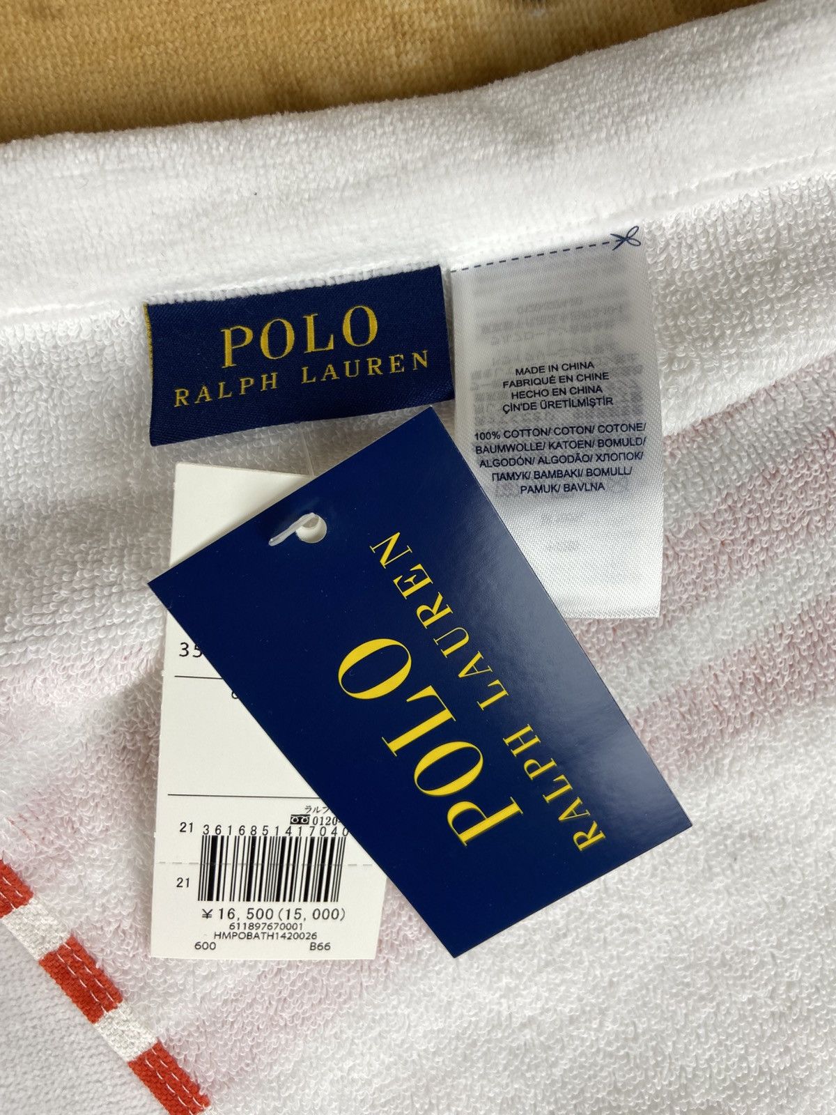 Polo Ralph Lauren Polo Ralph Lauren Bear Beach Towel 33x66 Size ONE SIZE - 8 Thumbnail