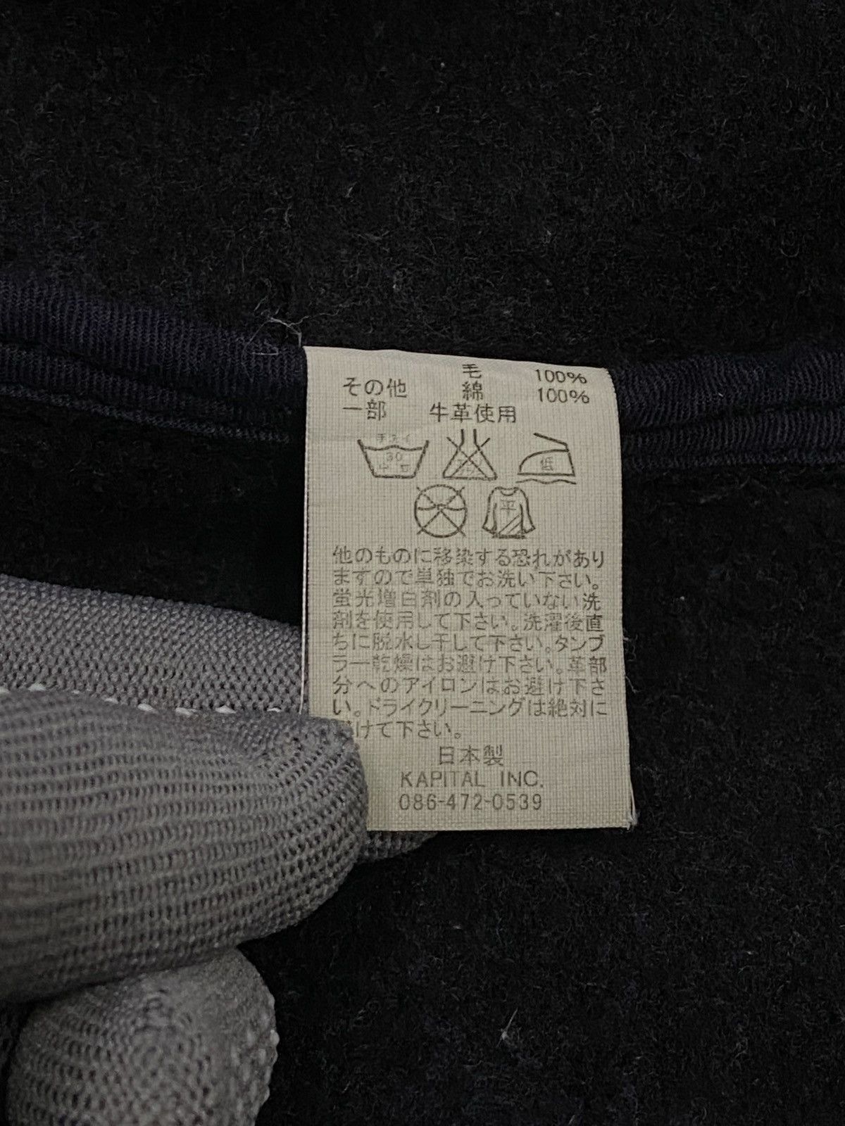 Kapital Kapital Tyrol Wool Nomad Jacket Coat Button+Parts Leathe Size US S / EU 44-46 / 1 - 17 Thumbnail