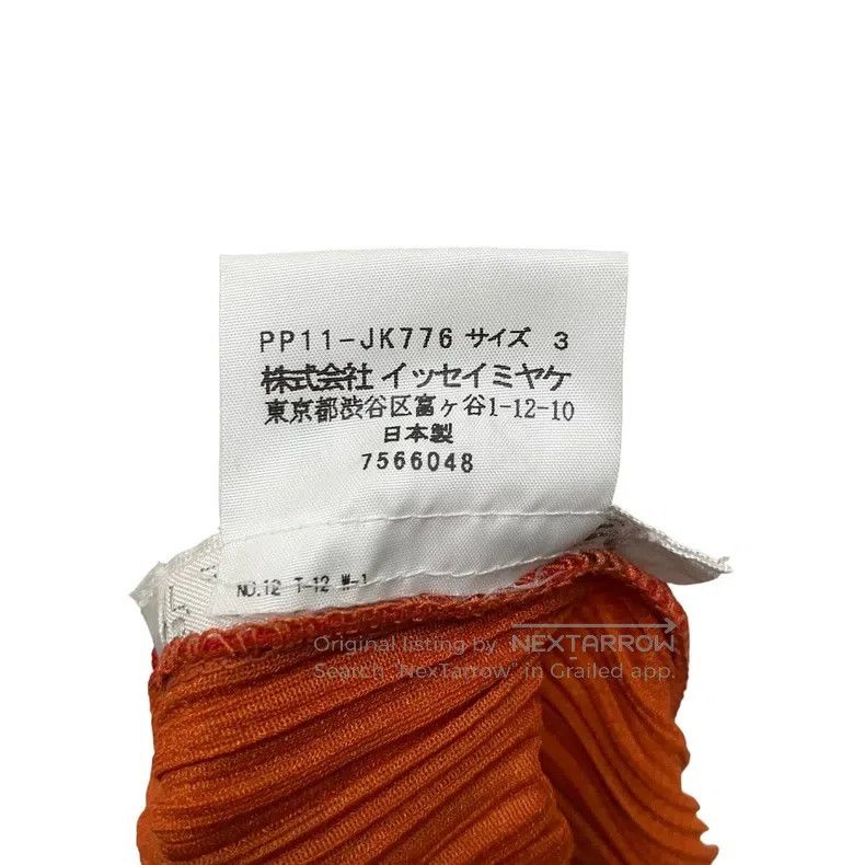 Issey Miyake Issey Miyake Afternoon Tea Vest Size L / US 10 / IT 46 - 4 Thumbnail