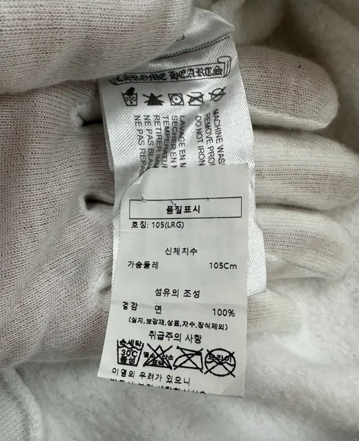 Chrome Hearts Horseshoe Sweatshirts / White Size US L / EU 52-54 / 3 - 10 Thumbnail