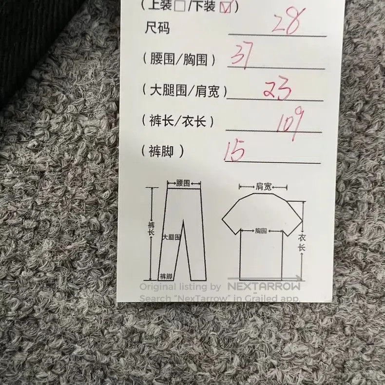 Dior Dior Collaboration Patch Denim Pants. Size US 28 / EU 44 - 8 Thumbnail