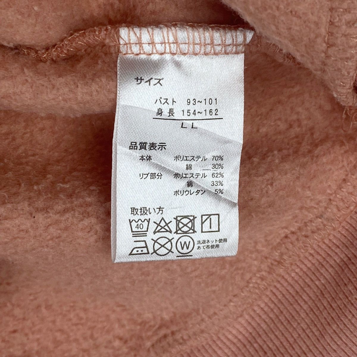 Designer × Vintage Sesame Street Pink Sweatshirt Crewneck Pullover Jumper Size M / US 6-8 / IT 42-44 - 6 Thumbnail