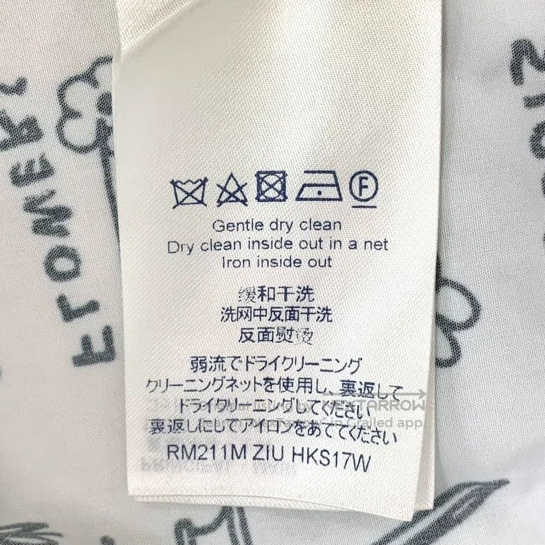 Louis Vuitton Louis Vuitton White logo graffiti full-print cotton lapel Size US XL / EU 56 / 4 - 6 Thumbnail