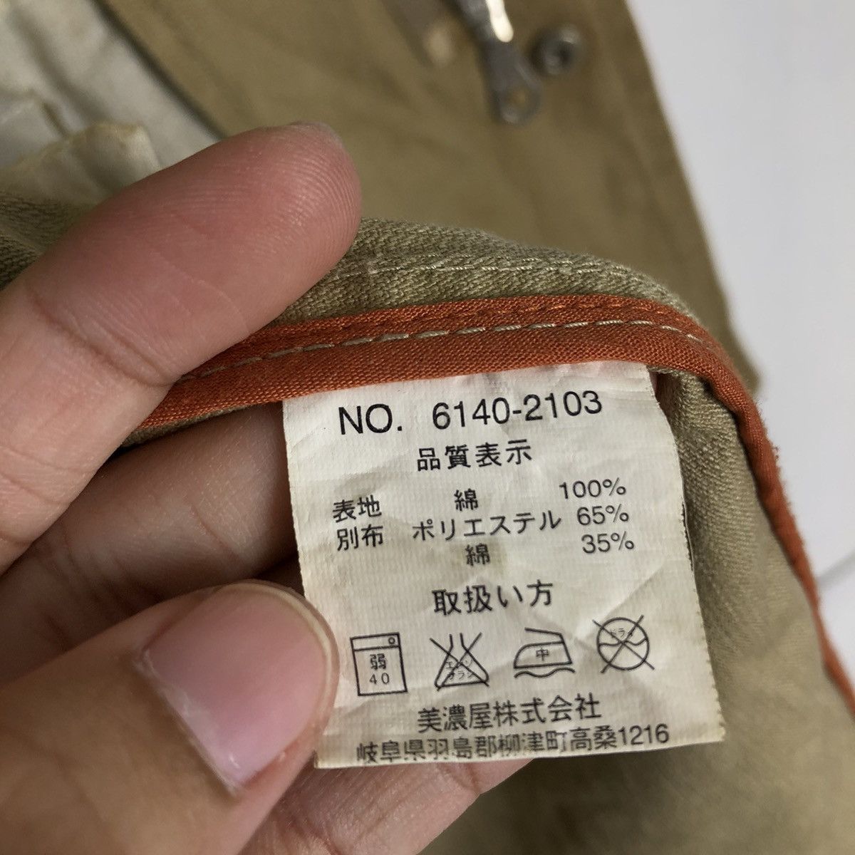 Japanese Brand 🔥90’s Chore Work Racing Jacket Airwalk Issey Miyake Size US M / EU 48-50 / 2 - 14 Thumbnail