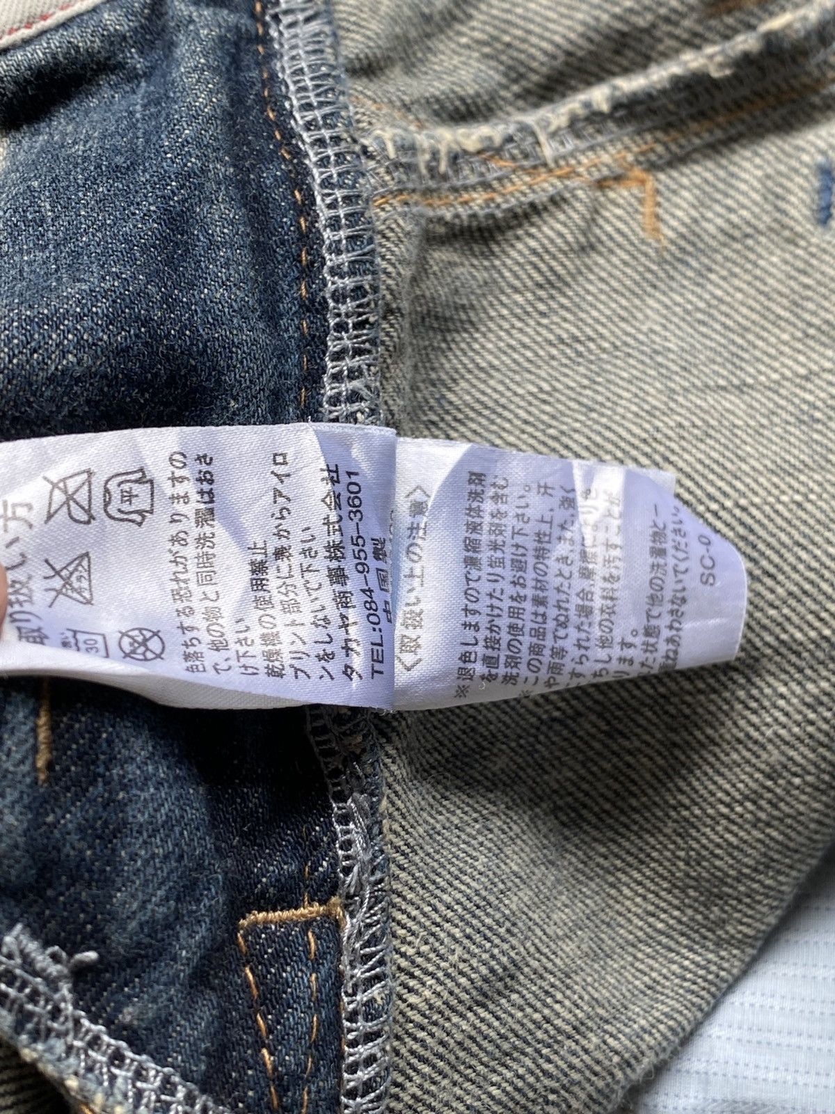 Marithe + Francois Girbaud MARITHE FRANCOIS GIRBAUD RING DENIM Size US 30 / EU 46 - 11 Thumbnail