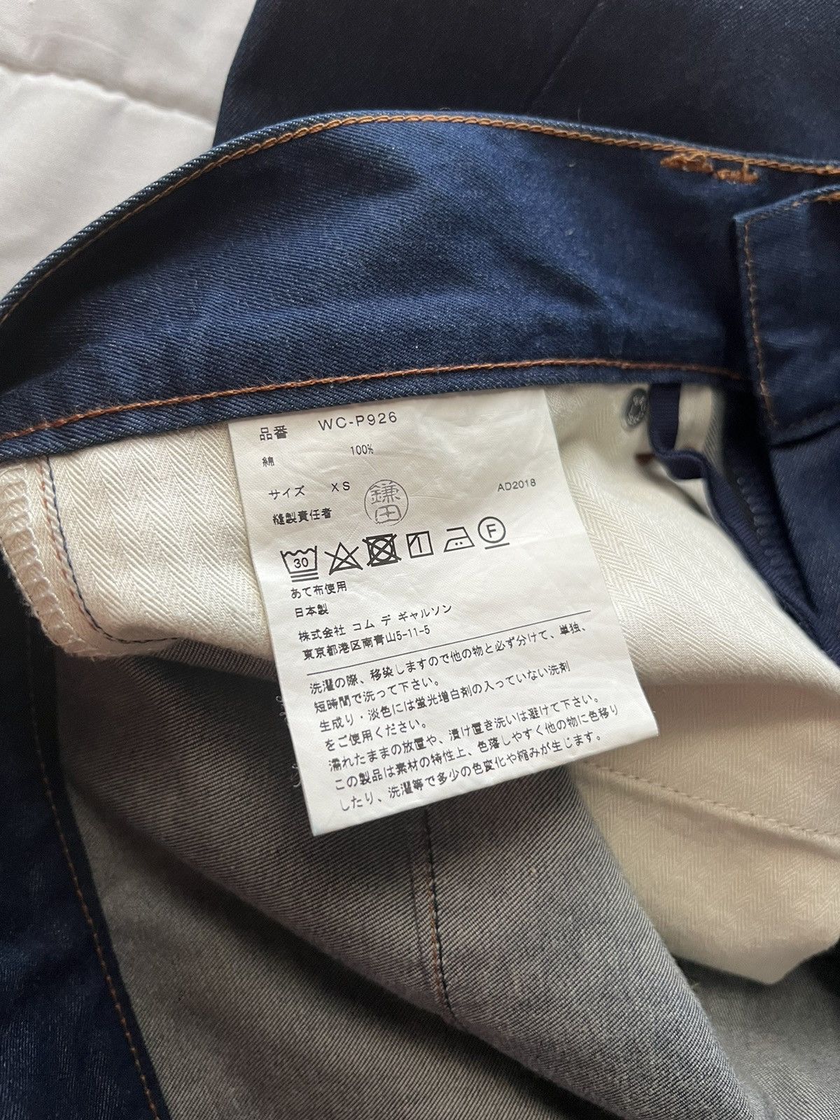 Comme des Garcons Levi’s Comme des garçons MAN Junta Watanabe Denim shorts Size US 30 / EU 46 - 7 Thumbnail