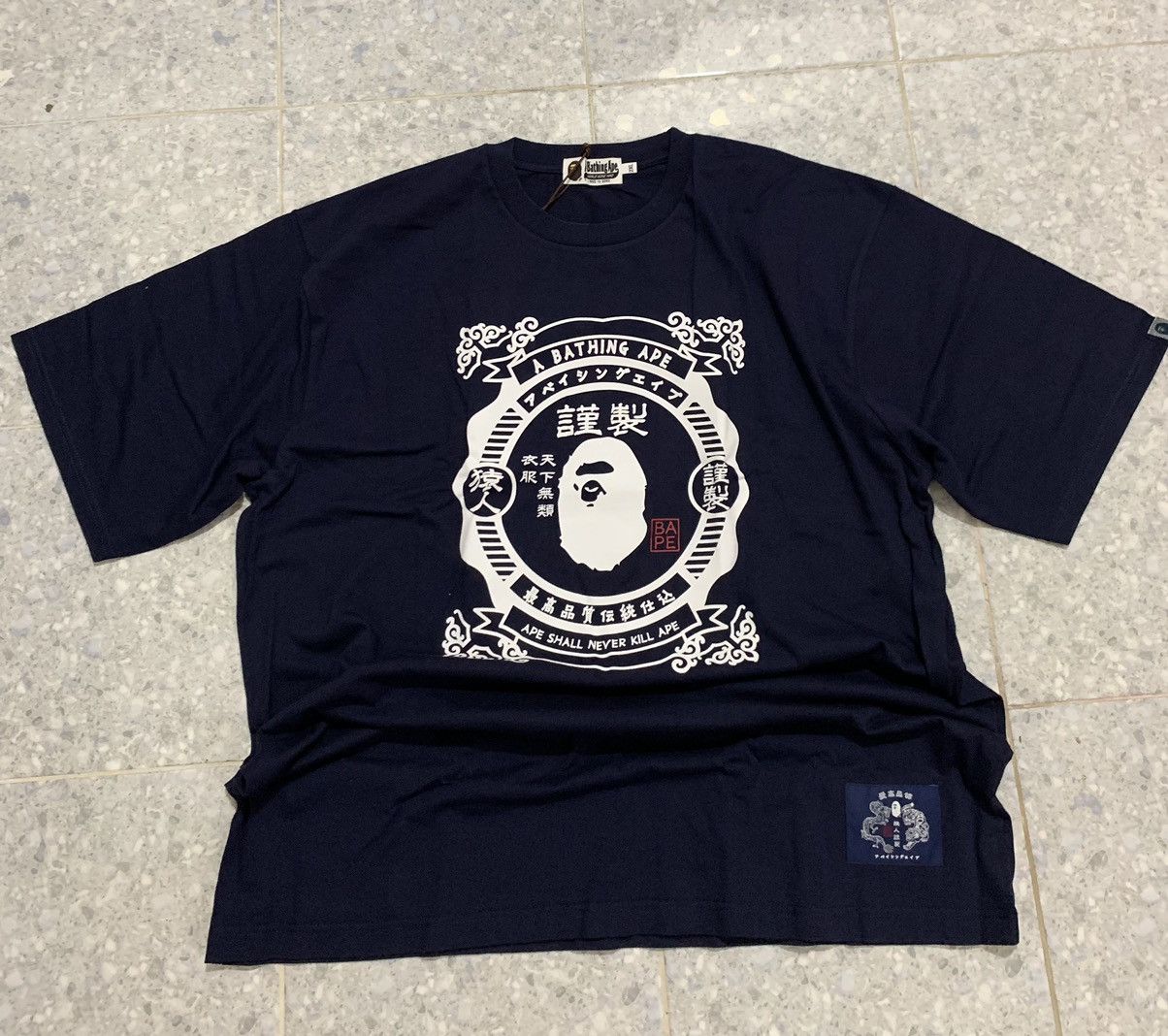Bape Japan Culture Relaxed Tee Big Size Size US XXL / EU 58 / 5 - 1 Thumbnail