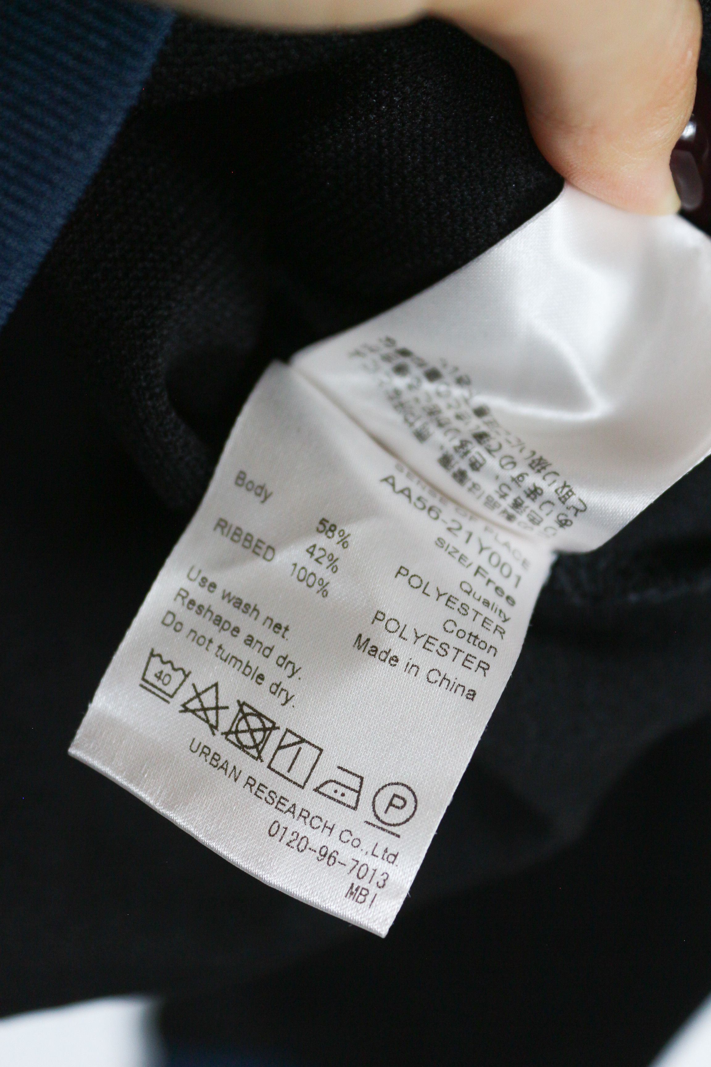 URBAN RESEARCH DOORS Urban Research Sense of Place Oversized Sweatshirt Japanese Size US S / EU 44-46 / 1 - 4 Thumbnail